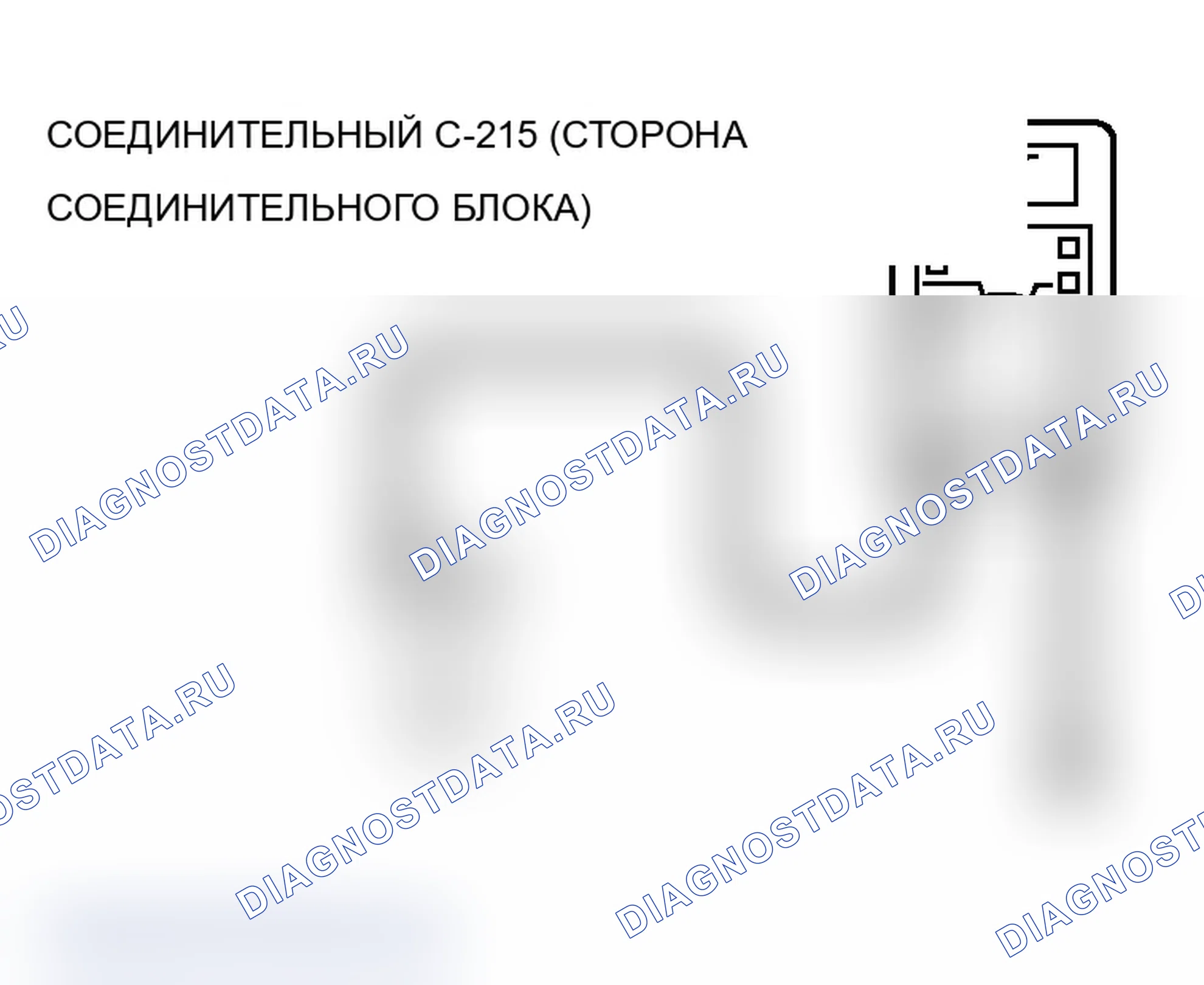 Рис. 164. Mitsubishi Lancer Evolution IX