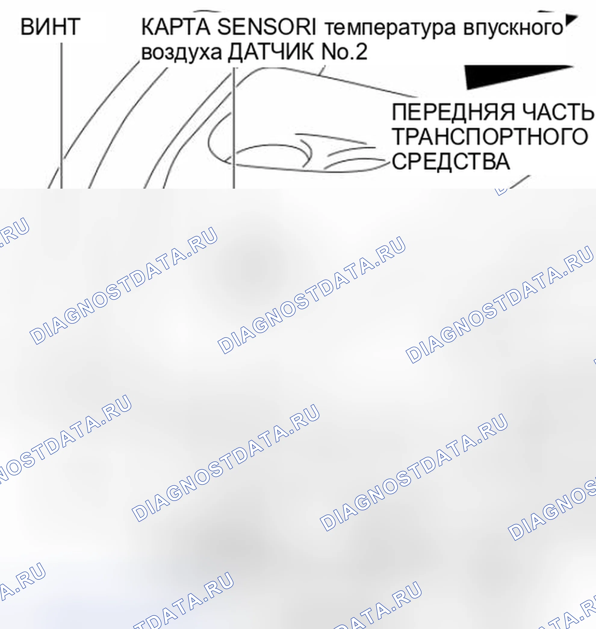 Рис. 211: ДАТЧИК АБСОЛЮТНОГО ДАВЛЕНИЯ (MAP) (абсолютное давление во впускном коллекторе) (КАРТА) впускной коллектор / ДАТЧИК ТЕМПЕРАТУРЫ ВСАСЫВАЕМОГО ВОЗДУХА № 2 ДЕМОНТАЖ / МОНТАЖ. Mazda 3 BL рестайлинг