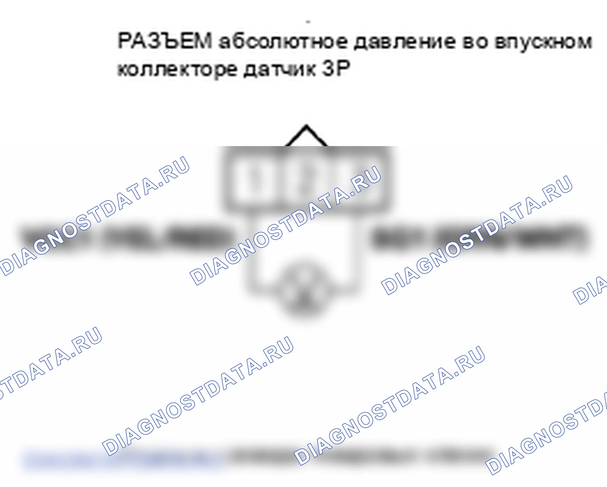 Рис. 165. Honda Insight ZE2