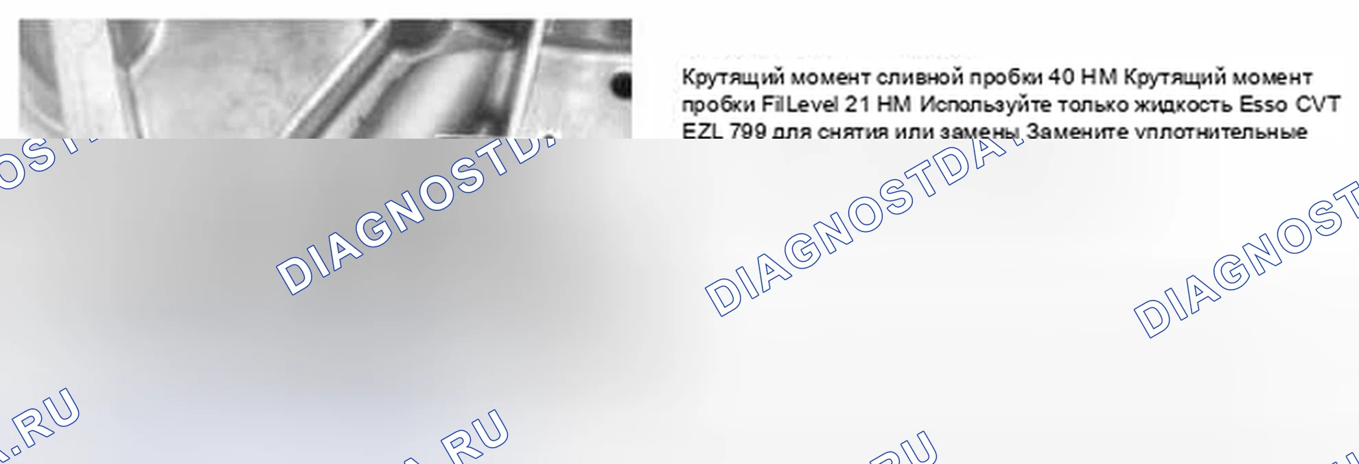 Рис. 16. MINI Cooper S I