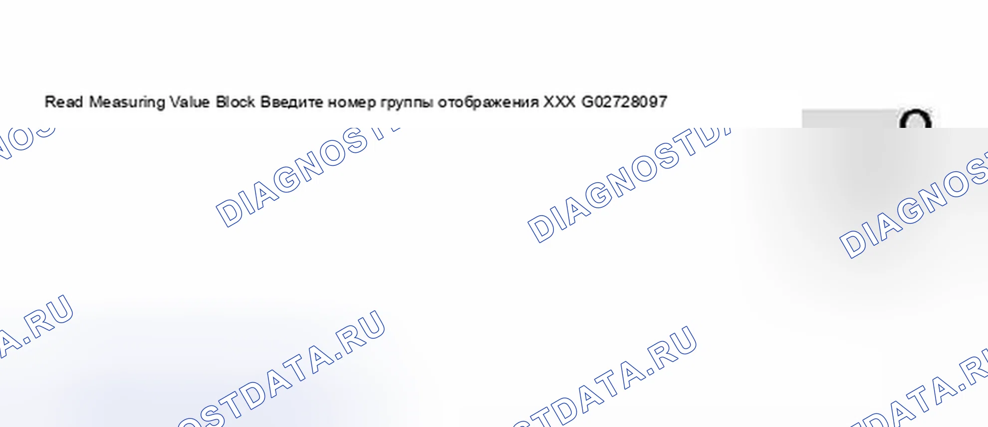 Рис. 90. Audi S8 D2 рестайлинг