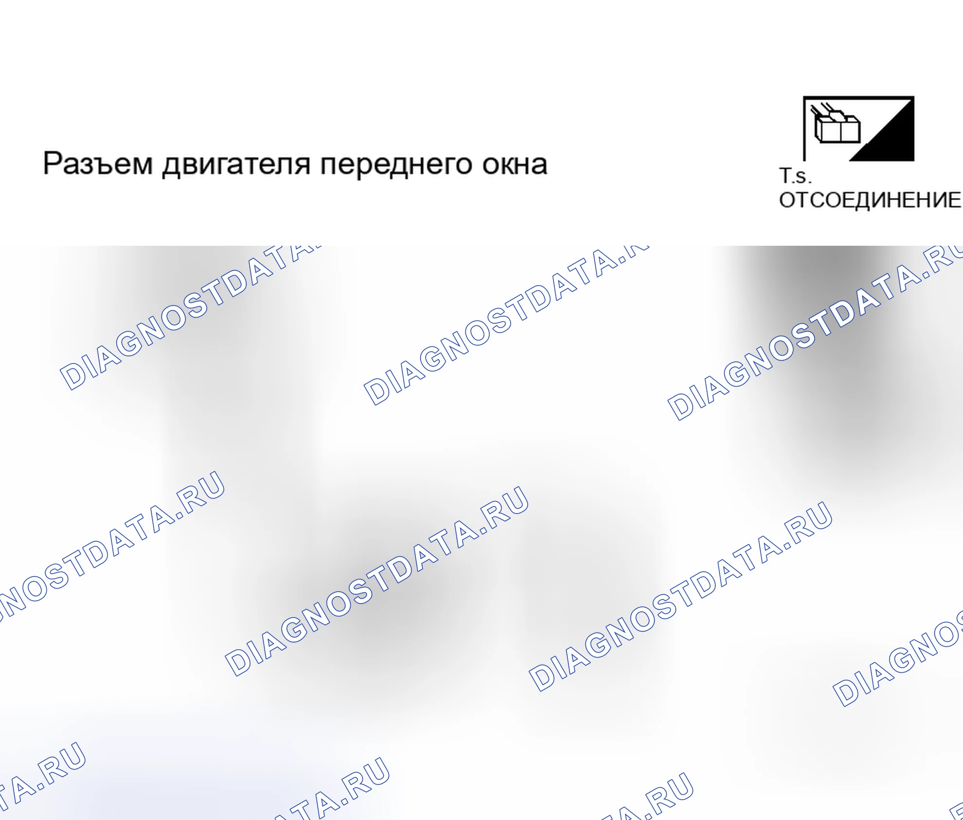 Рис. 44: Проверка цепи энкодера на передней панели ЛЕВ. Honda N-WGN I