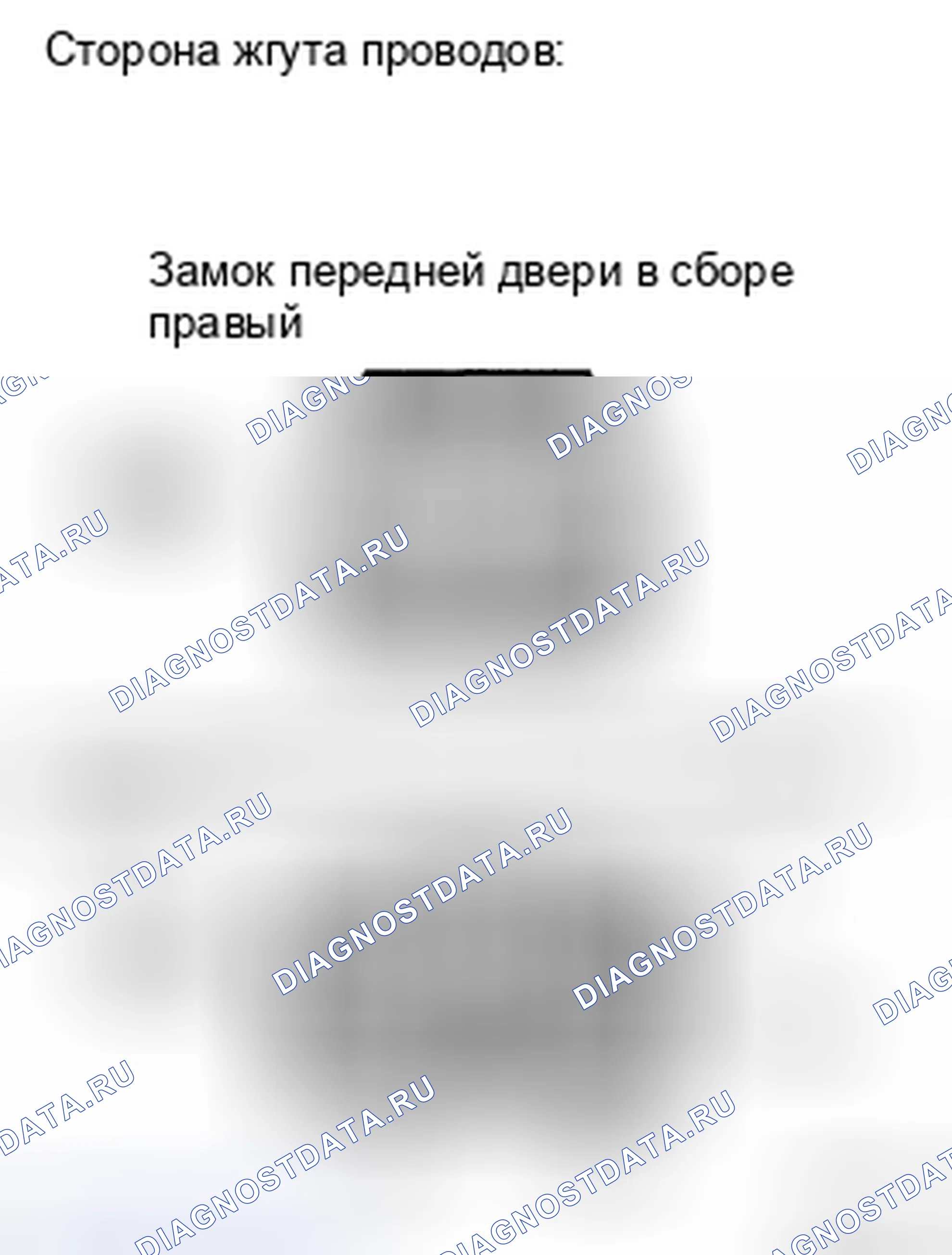 Рис. 49. Kia Sorento I рестайлинг