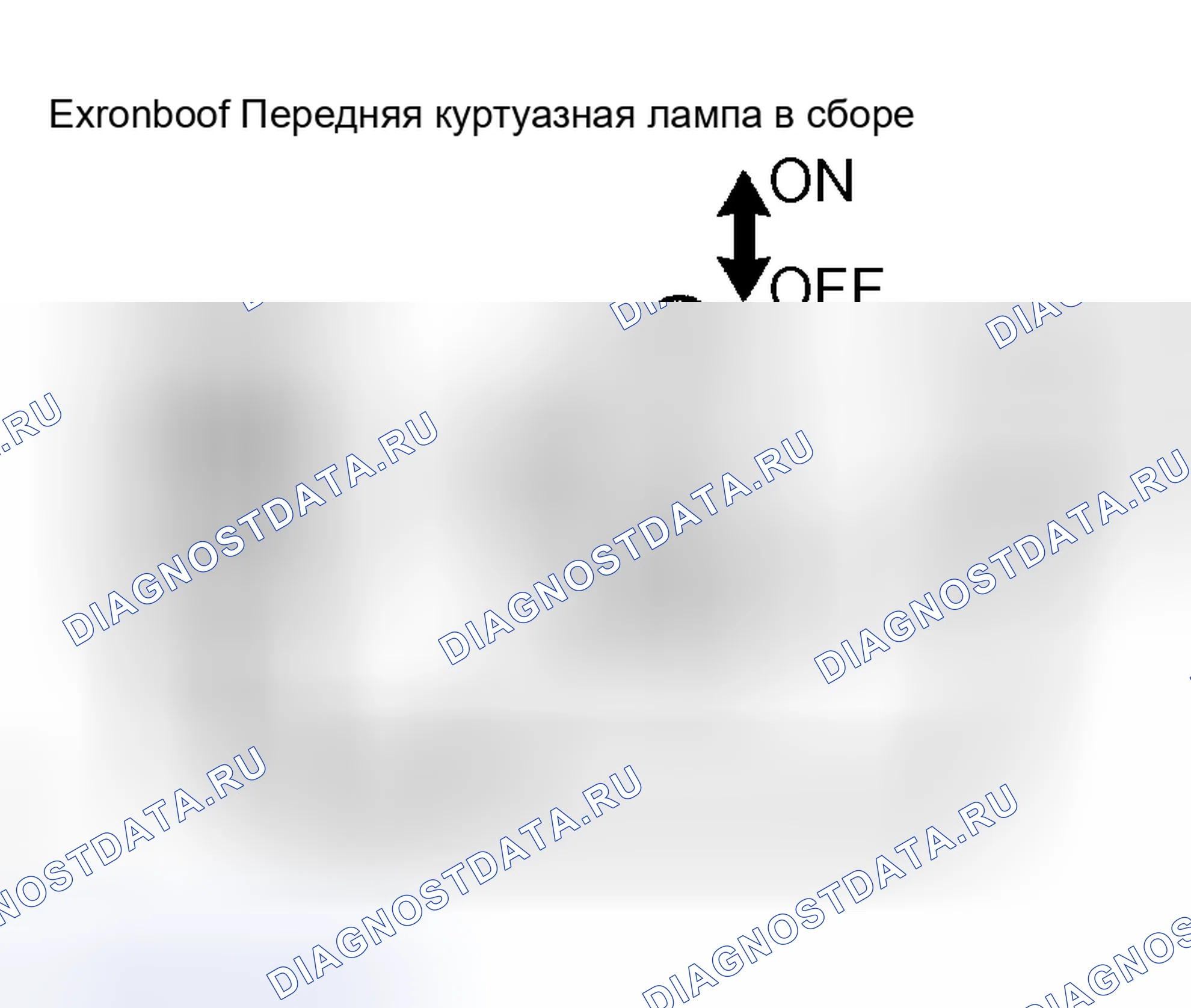 Рис. 88. Scion xB I
