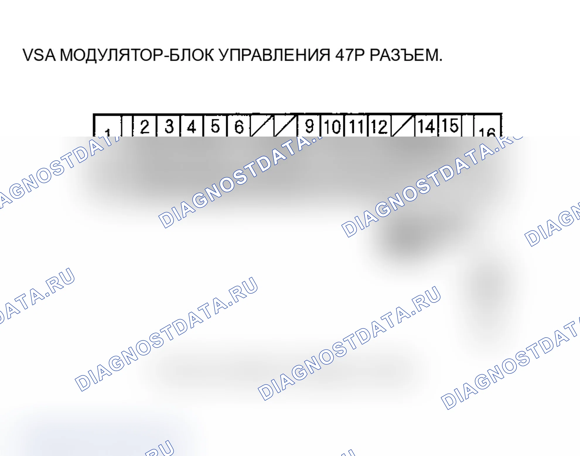 Рис. 56: расшифровка кода ошибки 53: Двигатель застрял во включенном состоянии. Acura MDX I