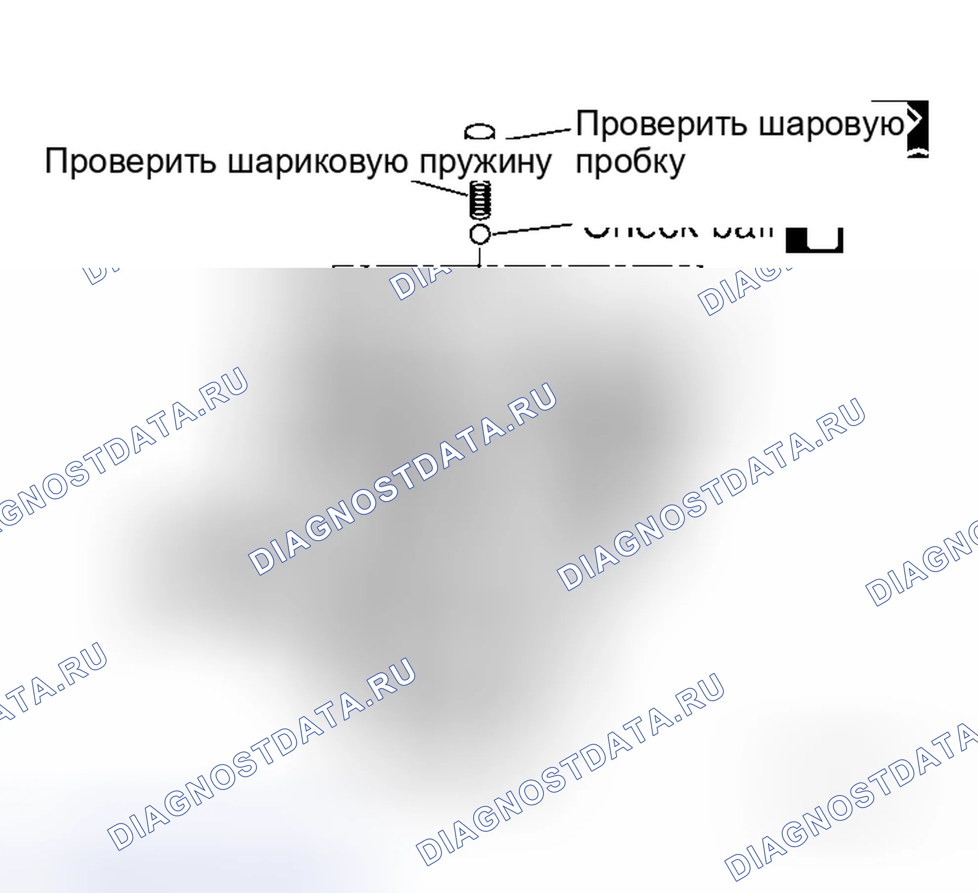 Рис. 299. Honda Odyssey I