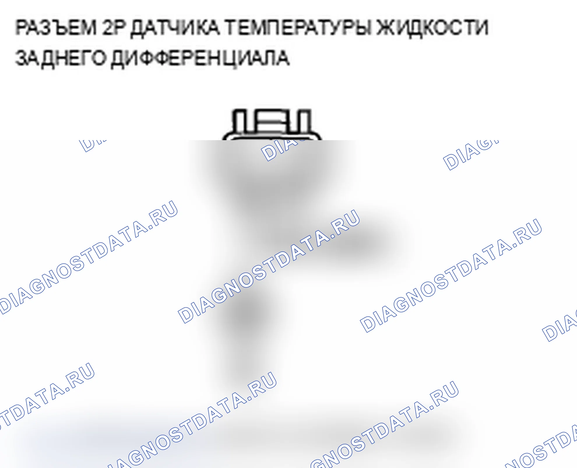 Рис. 33. Acura TL IV рестайлинг