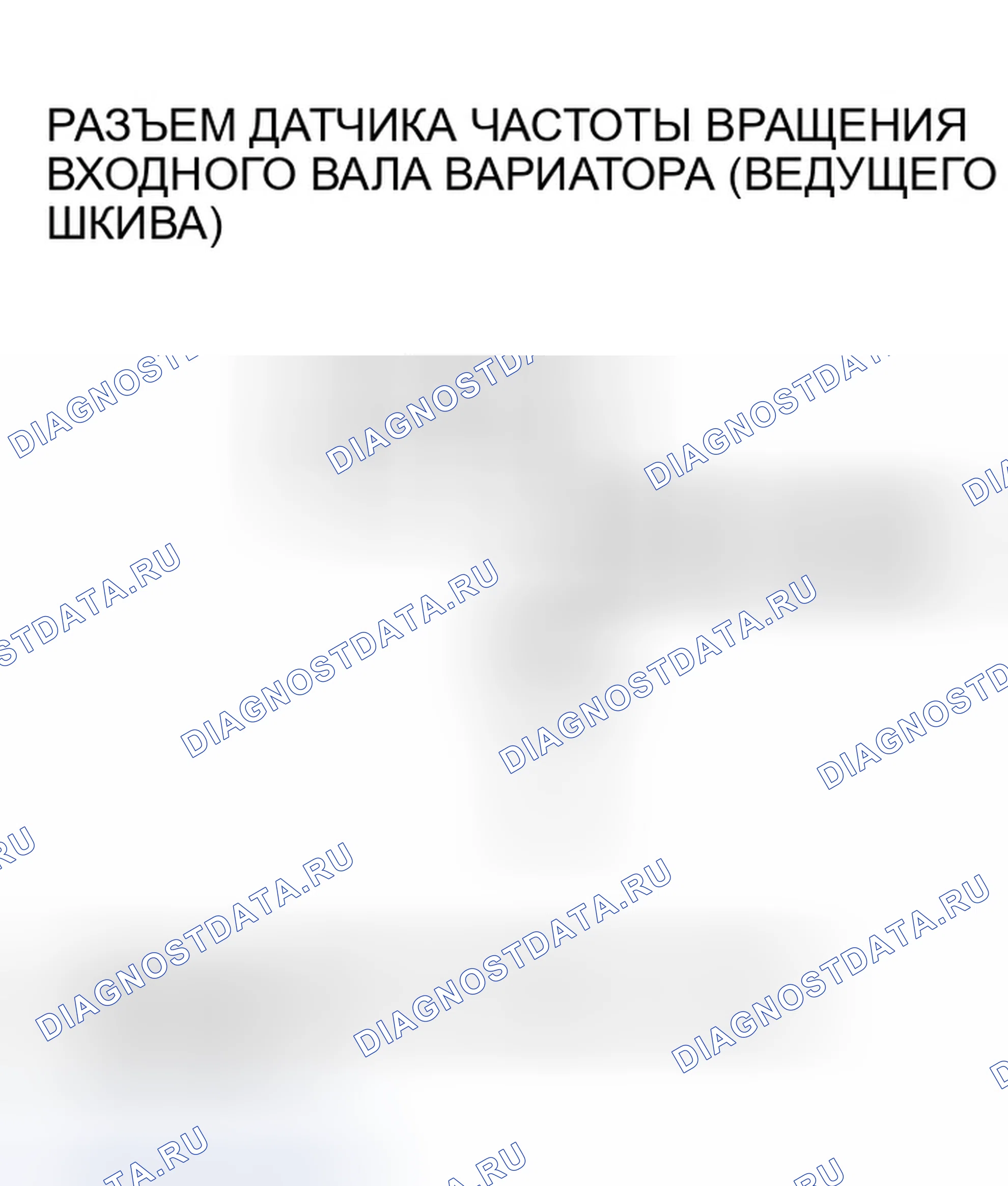 Рис. 1179. Honda Civic VII рестайлинг