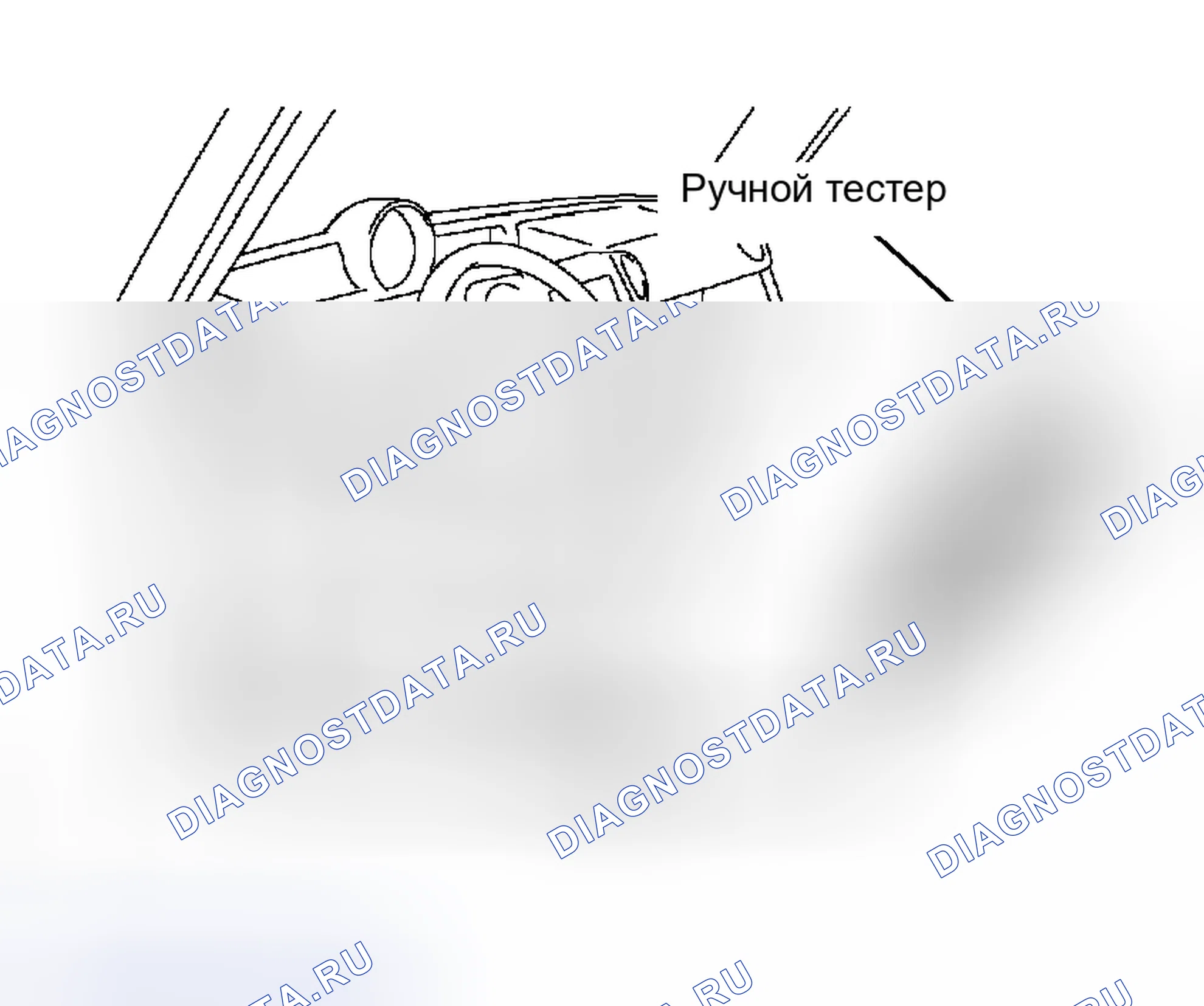 Рис. 327: ПРОЦЕДУРА ПРОВЕРКИ РЕЖИМА. Scion xB I