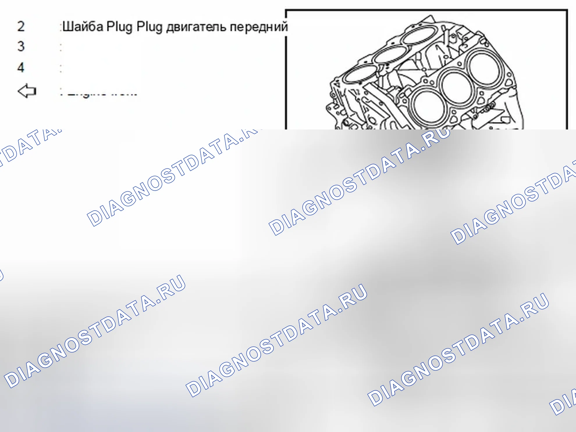 Рис. 92. Infiniti M35 III рестайлинг