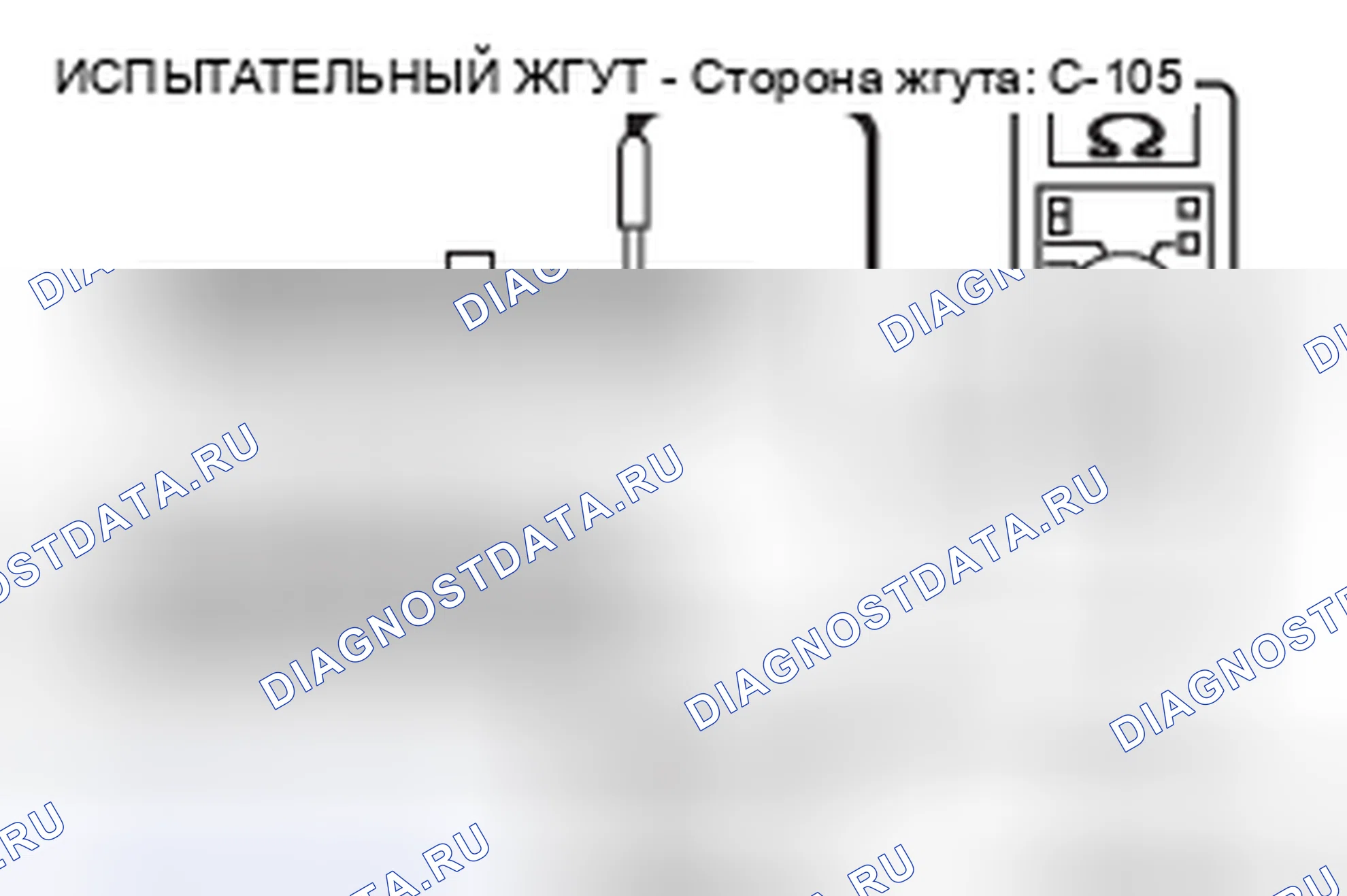 Рис. 548. Mazda MX-5 NB