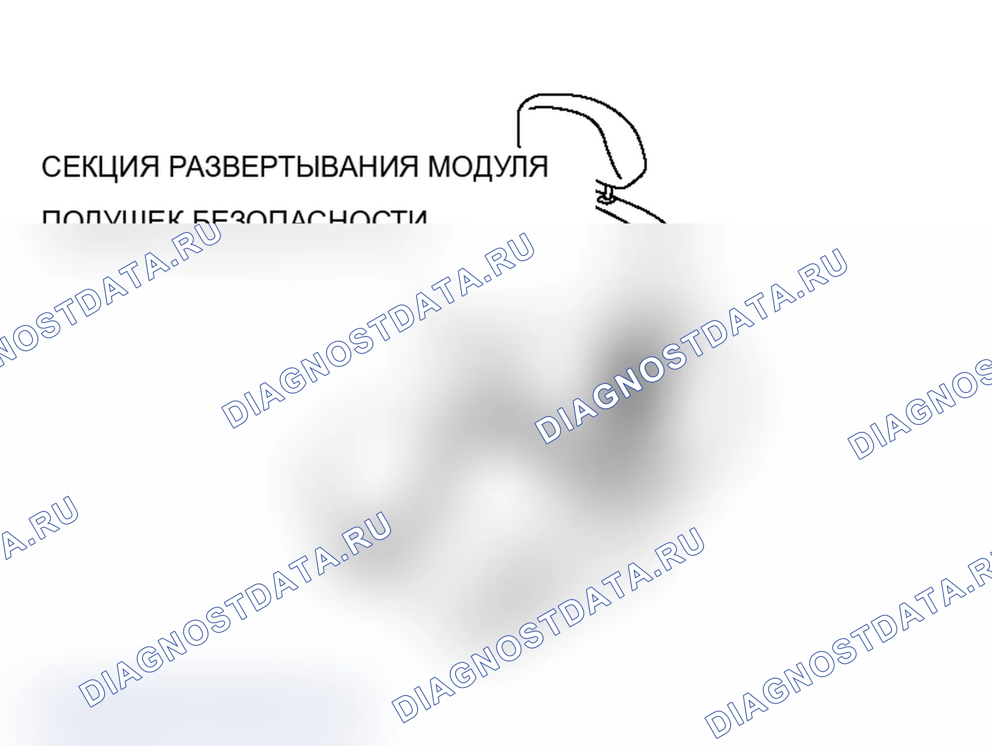 Рис. 297. Mitsubishi Lancer Evolution IX
