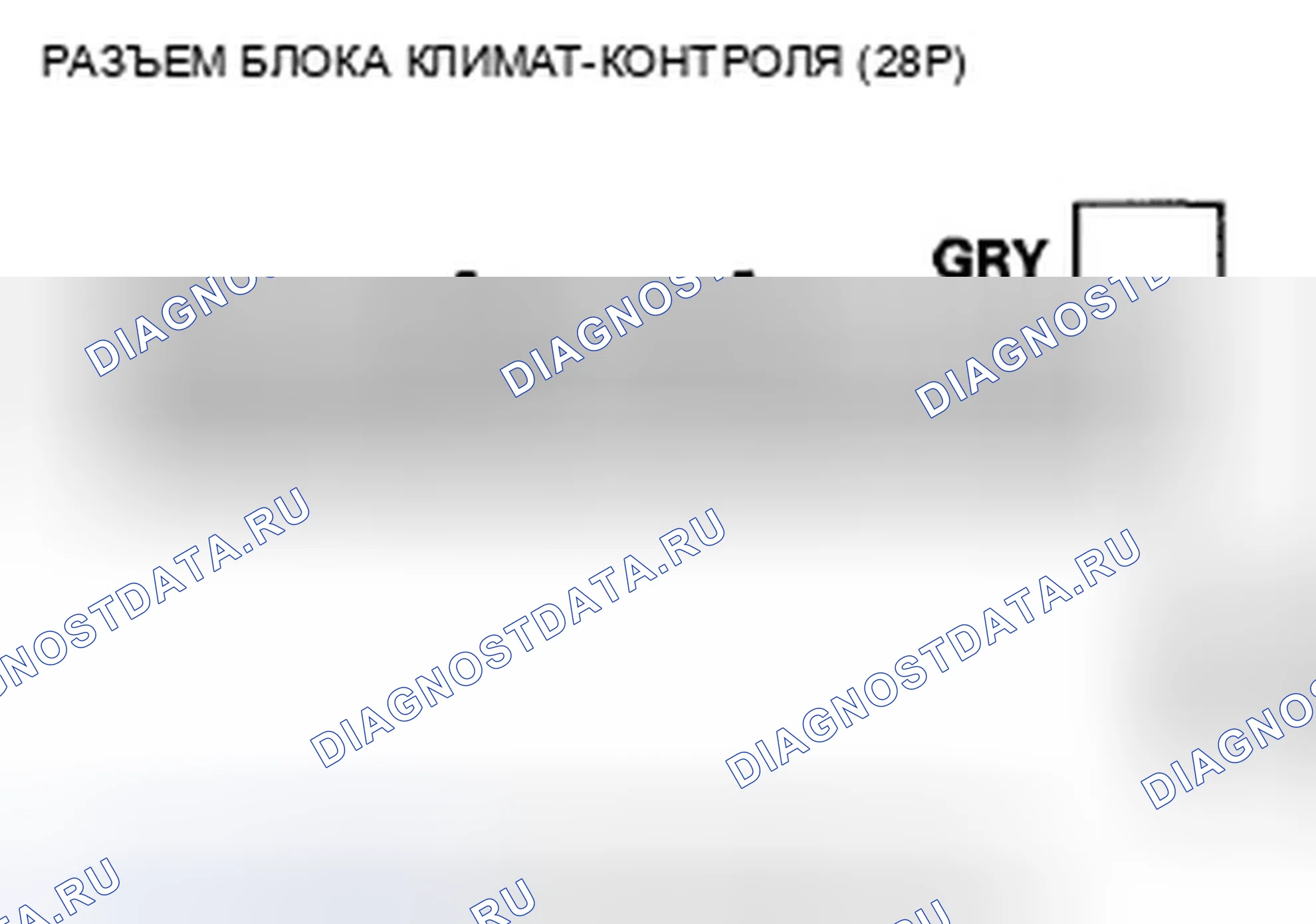 Рис. 185. Honda Crosstour I