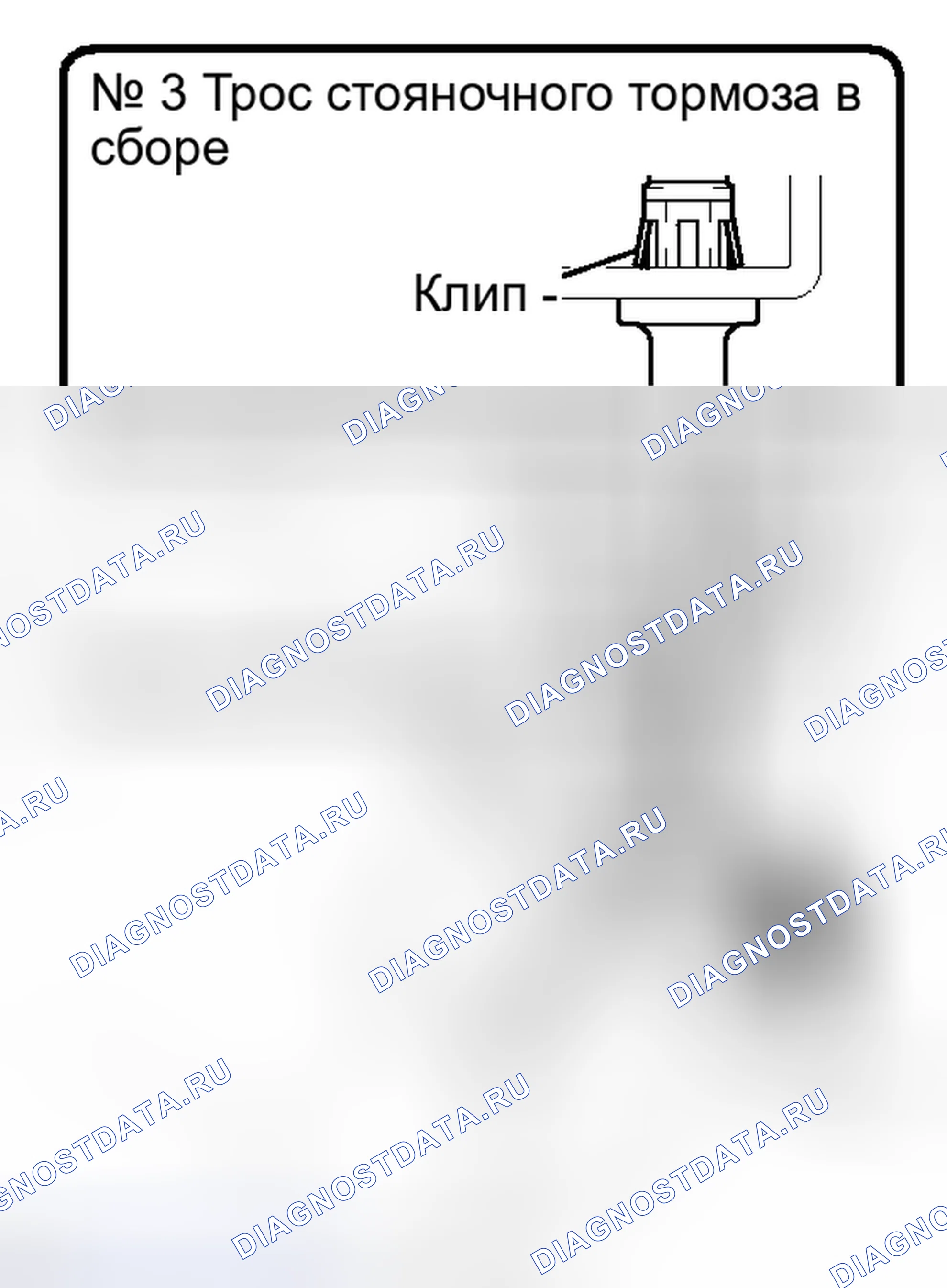 Рис. 121. Kia Soul II