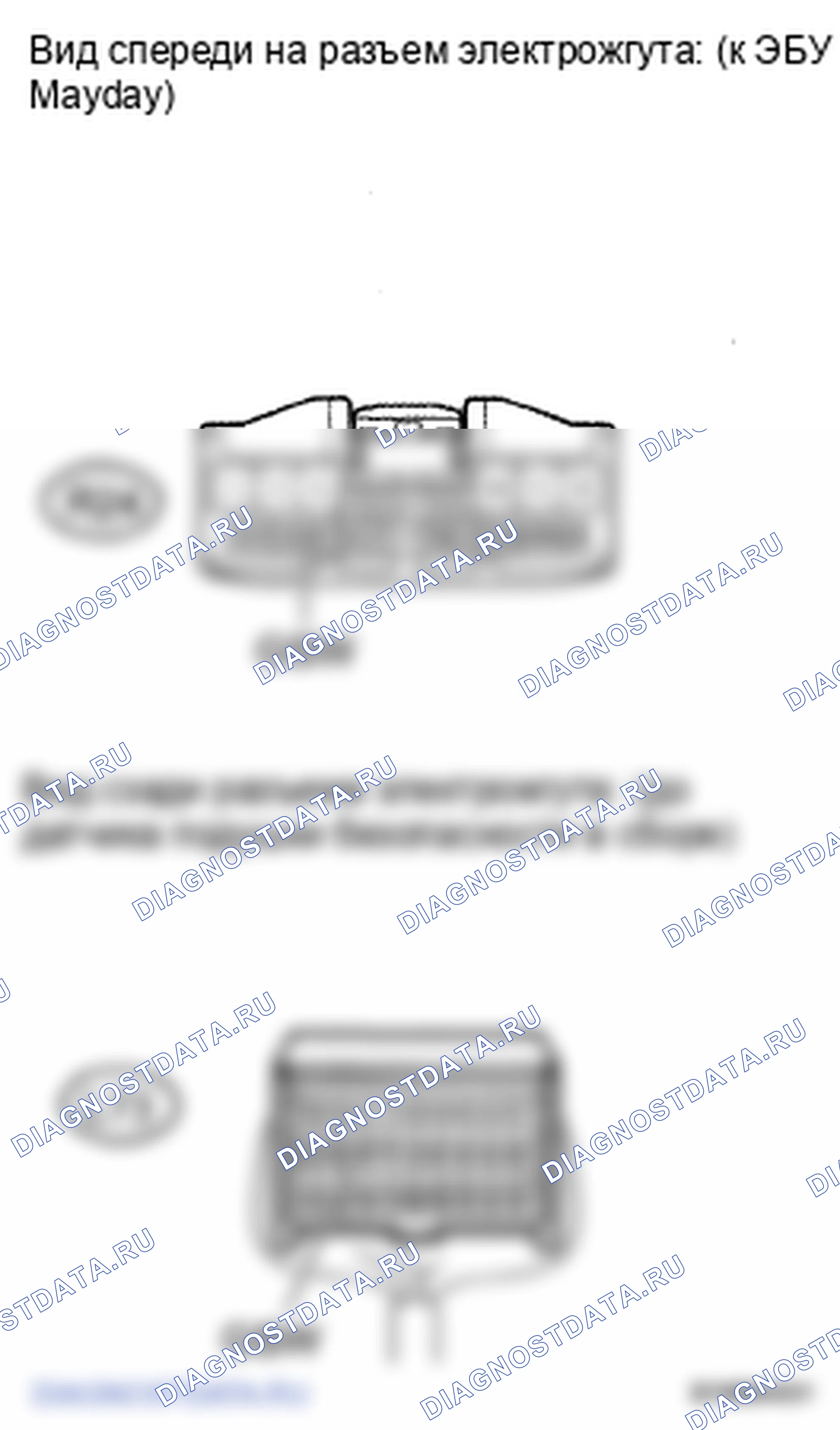 Рис. 23: ПРОЦЕДУРА КОНТРОЛЯ. Lexus LS IV