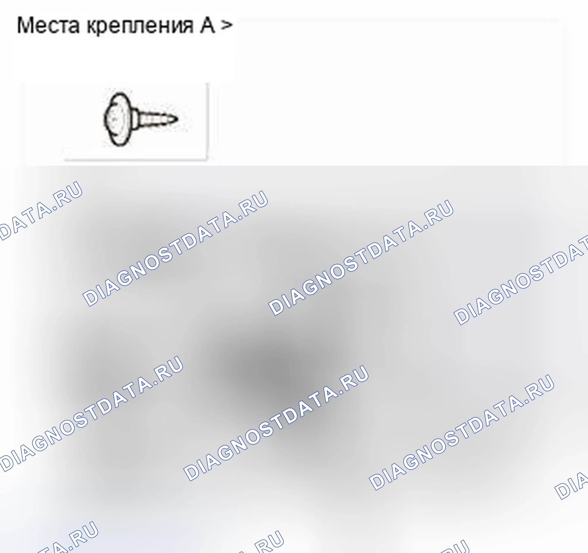 Рис. 316. Honda CR-V IV