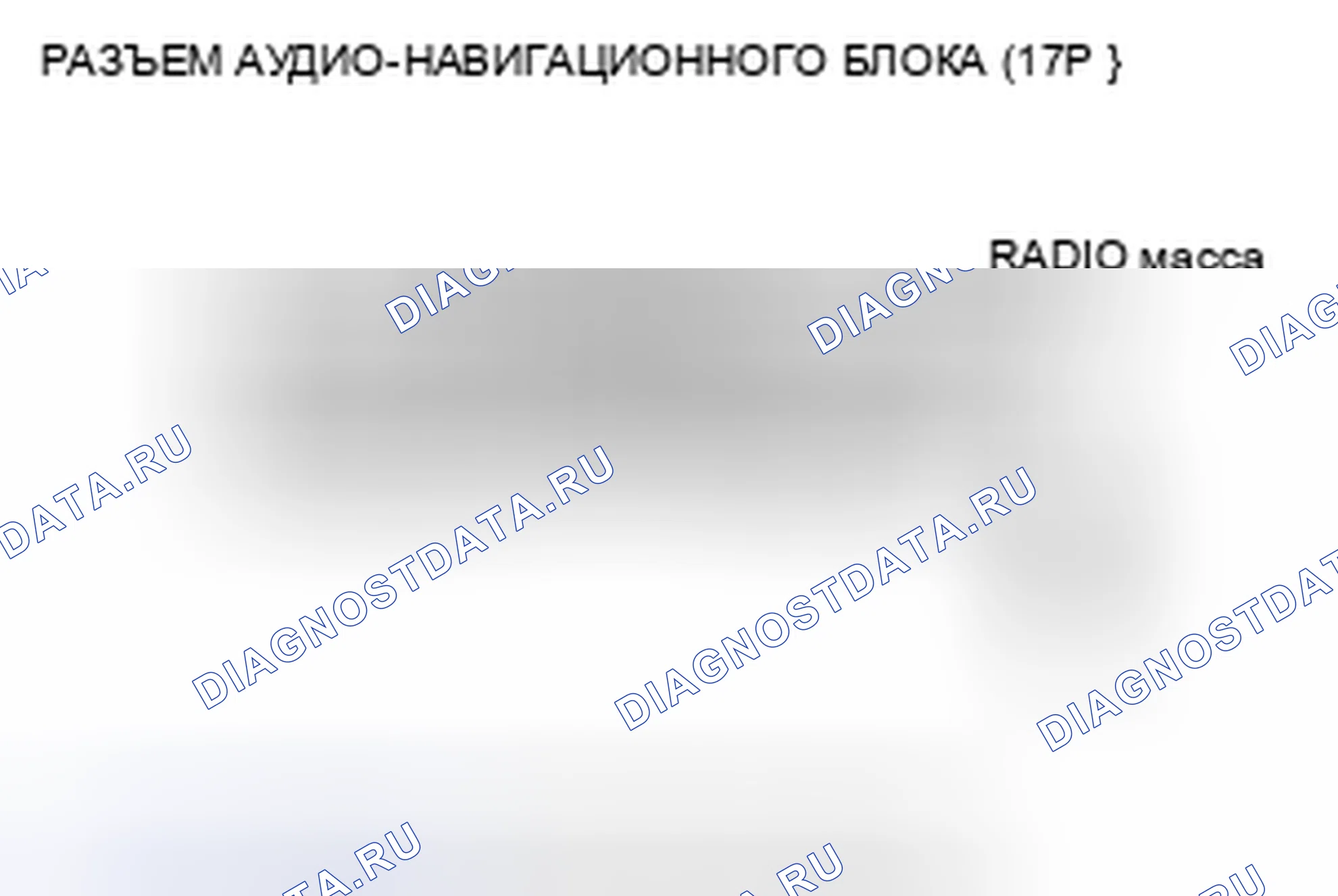 Рис. 96. Honda CR-V III