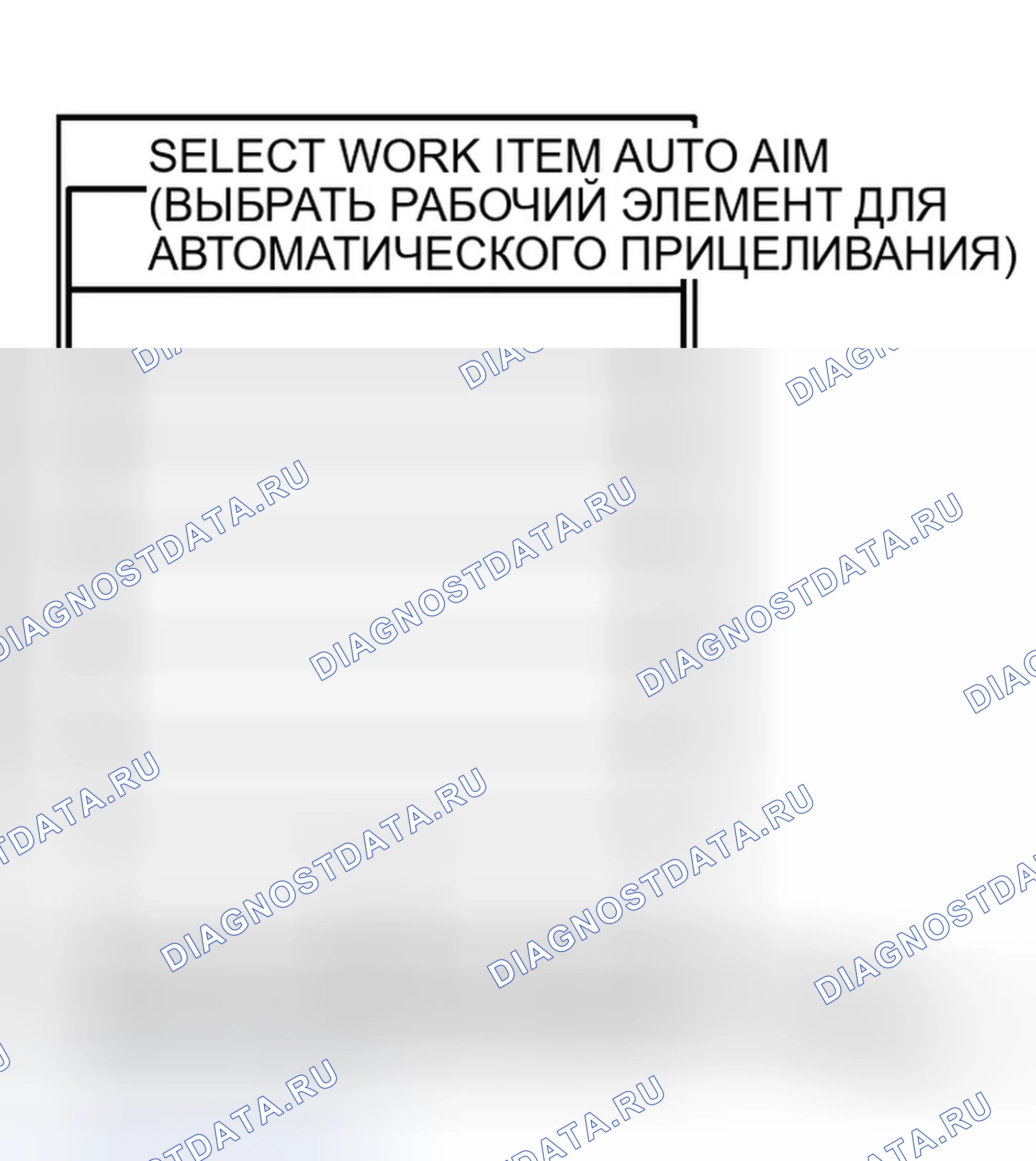 Рис. 48. Infiniti M35 III