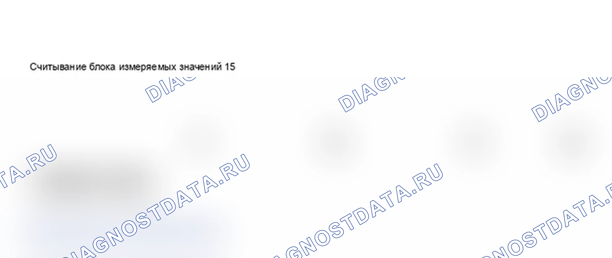 Рис. 85: Идентификация дисплея сканирующего инструмента - Проверка распознавания пропусков зажигания, отдельные цилиндры (2 из 4). Audi A6 C5