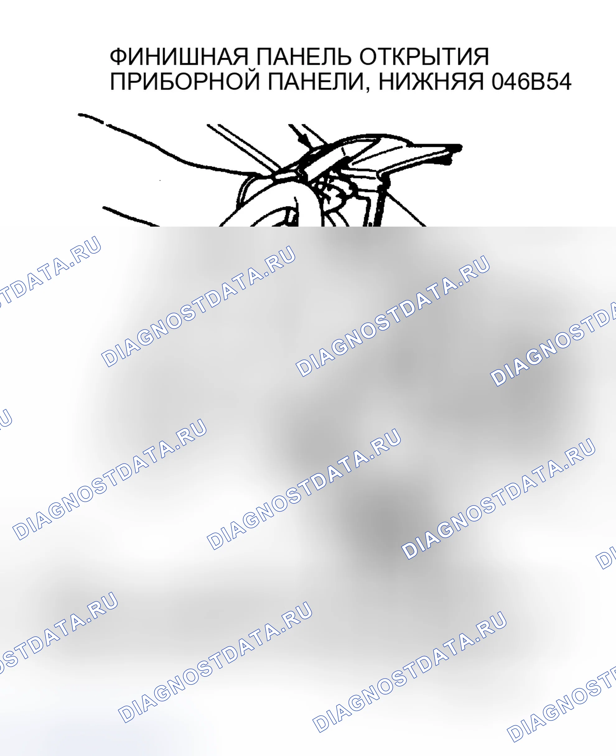 Рис. 28. Ford Windstar I