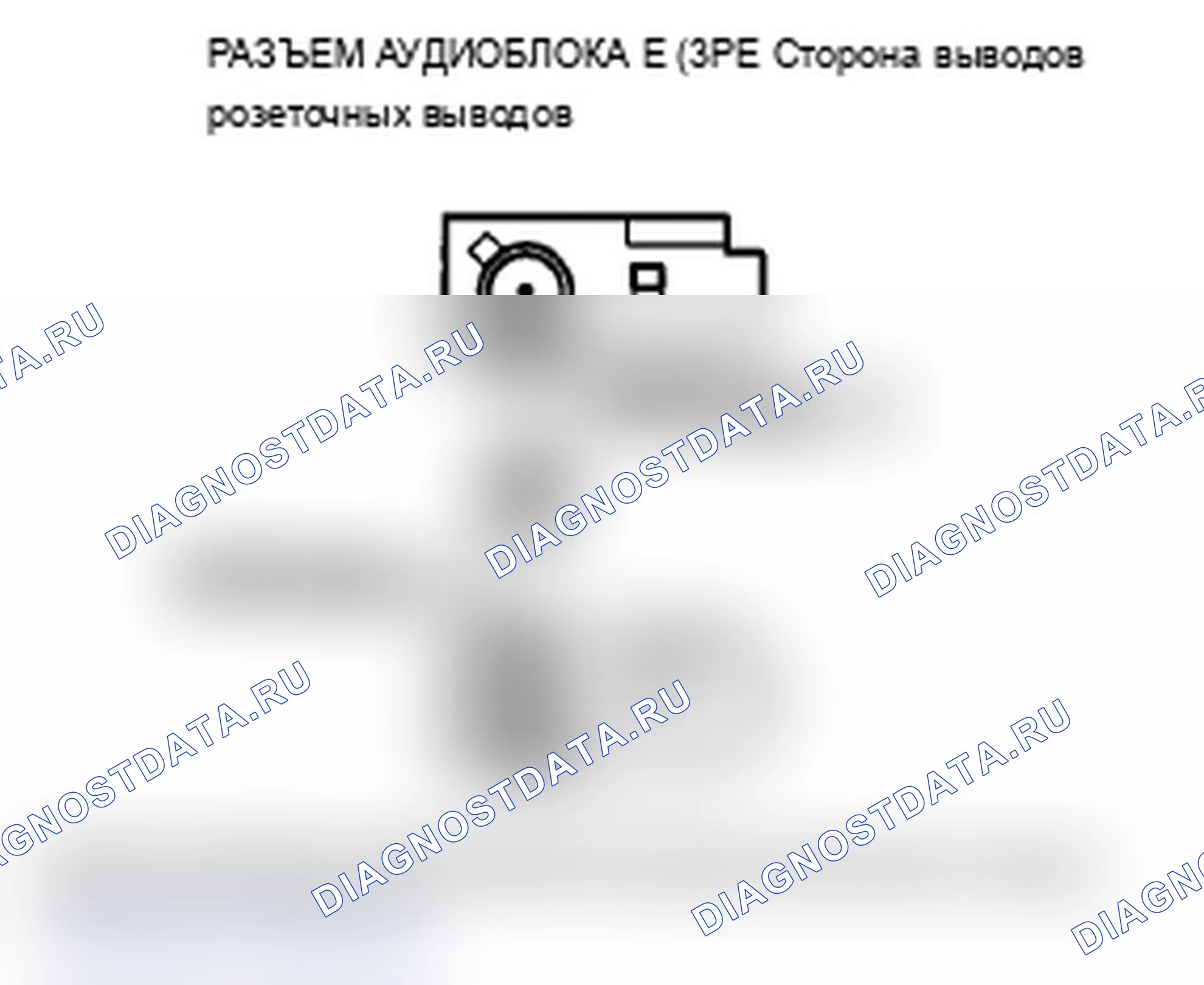 Рис. 275. Acura TL IV рестайлинг
