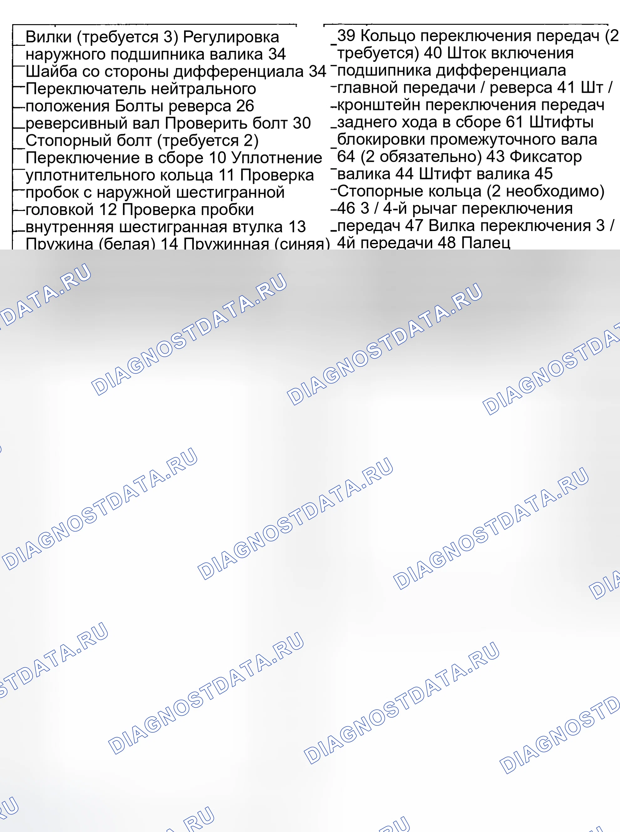Рис. 117. Mazda Tribute I рестайлинг