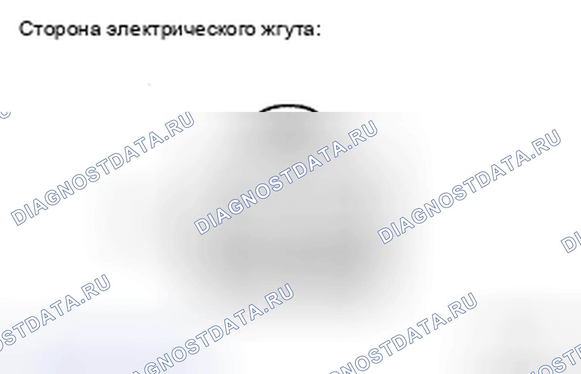 Рис. 92: ПРОЦЕДУРА КОНТРОЛЯ. Honda CR-V VI