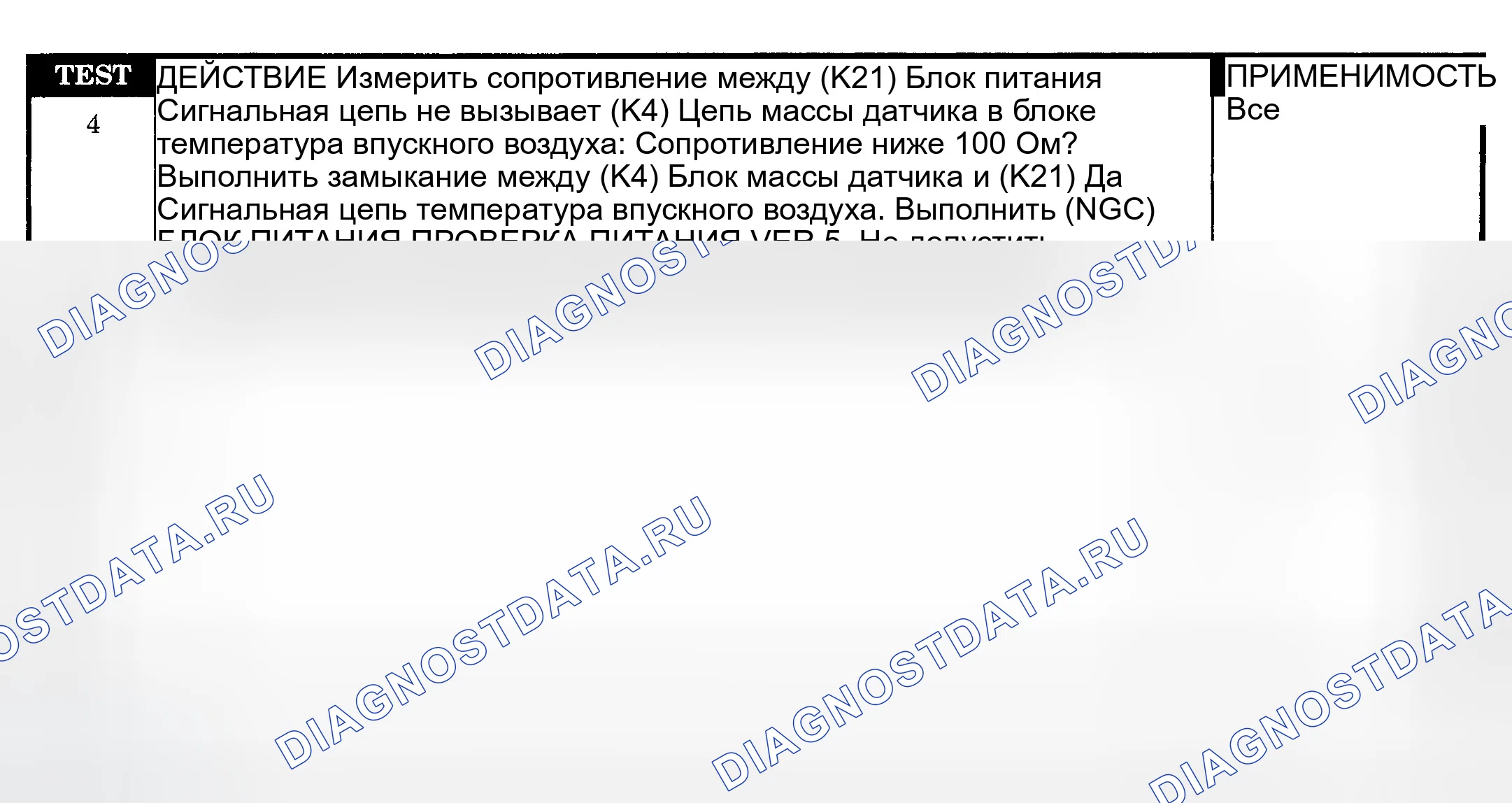 Рис. 432. Dodge Pickup R2500 