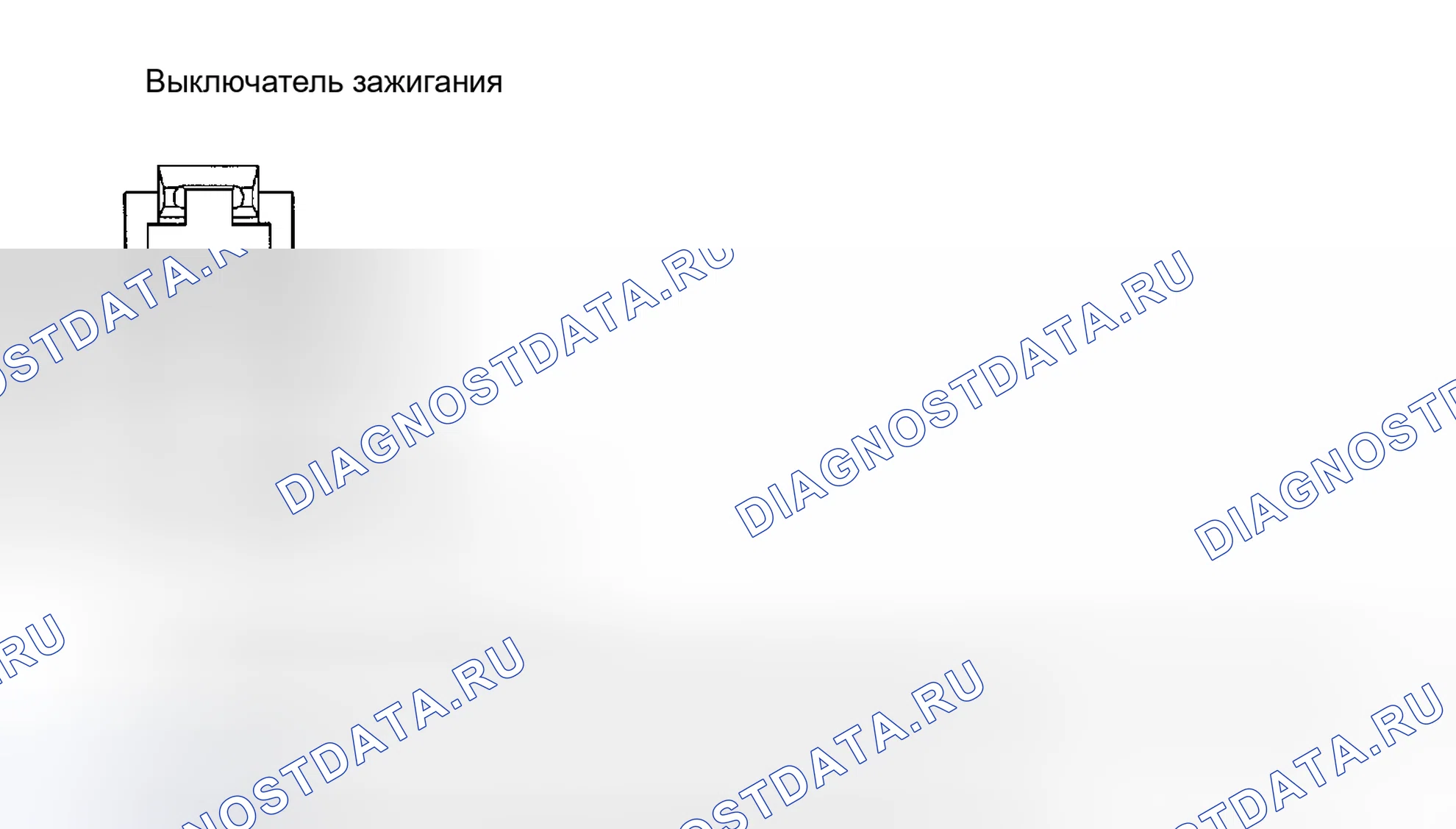Рис. 60. Kia Rio I