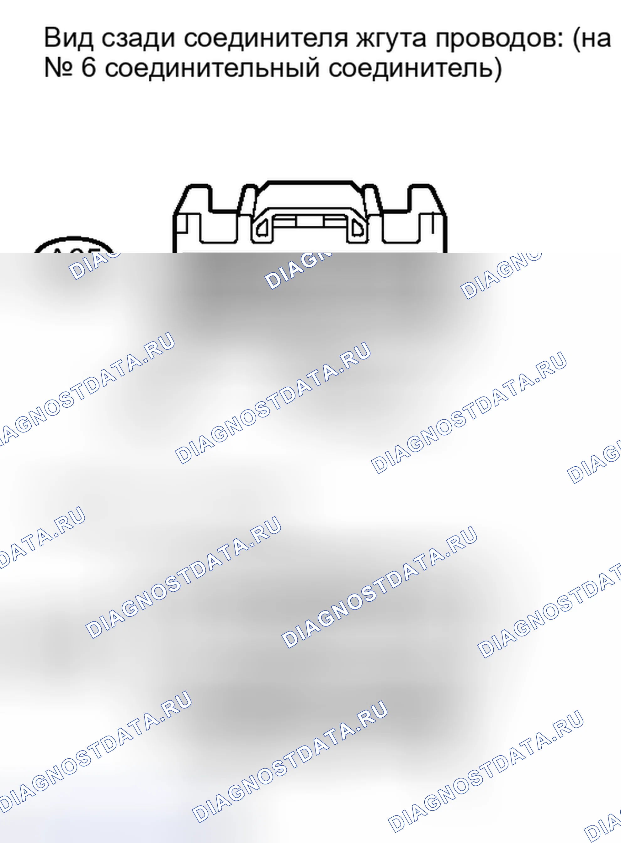 Рис. 362. Honda Accord IV