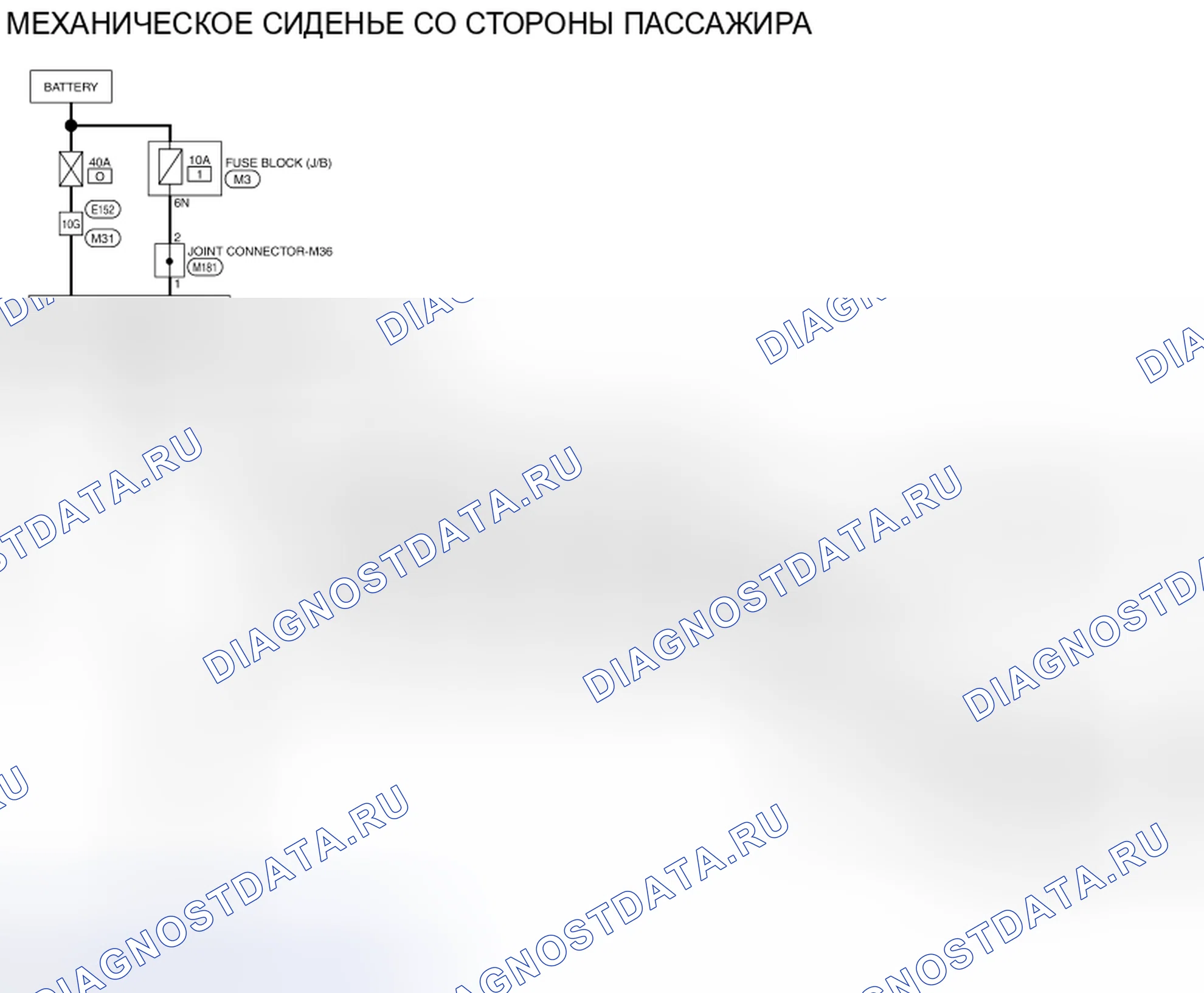 Рис. 284: электросхема. Infiniti QX60 I