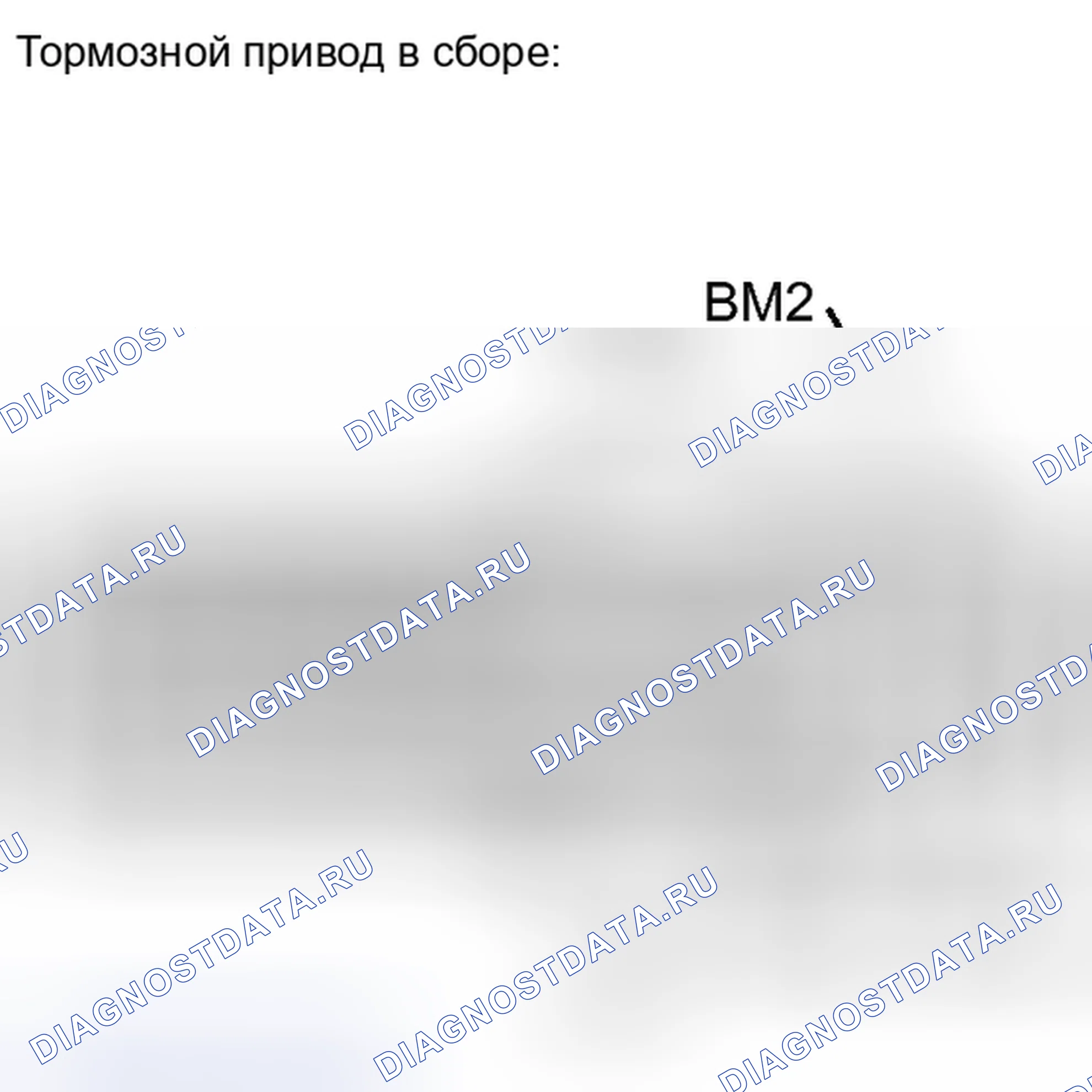 Рис. 54: ПОРЯДОК ВЫПОЛНЕНИЯ РАБОТ. Haval H6S I