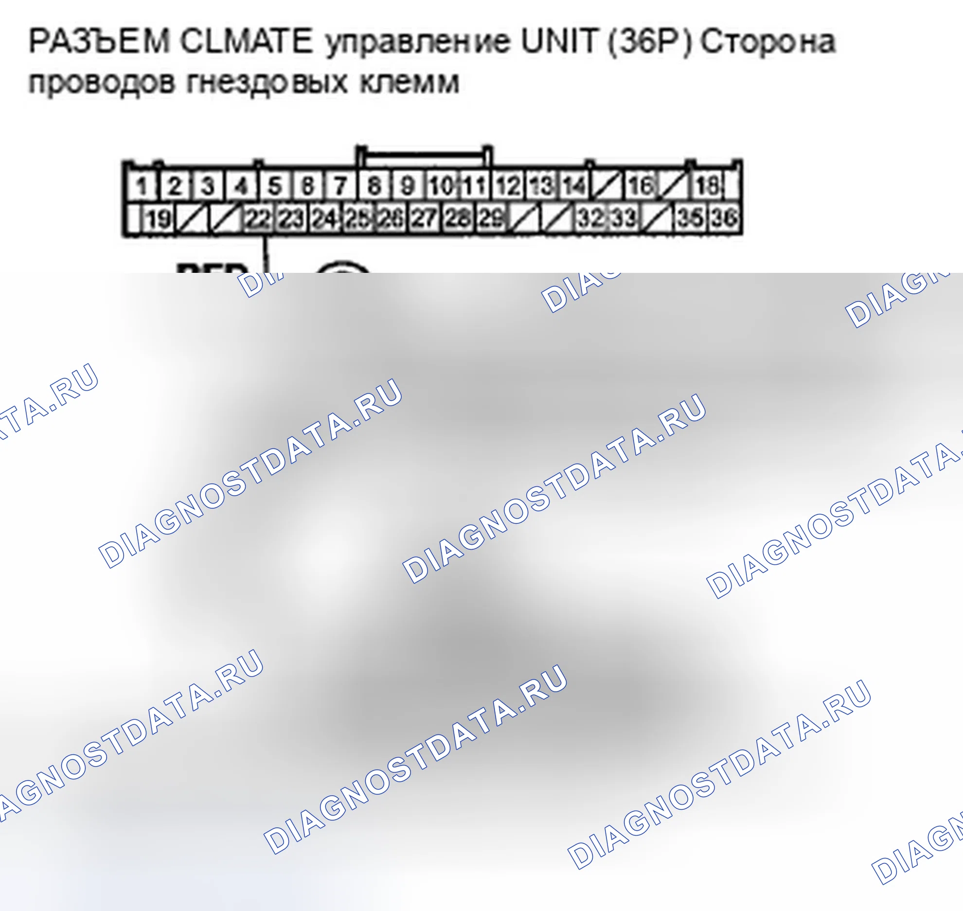 Рис. 68: расшифровка кода ошибки B1233 или индикатор расшифровка кода ошибки J и AUTO: разомкнутый в цепи двигателя управления воздушной смесью водителя. Honda Pilot II