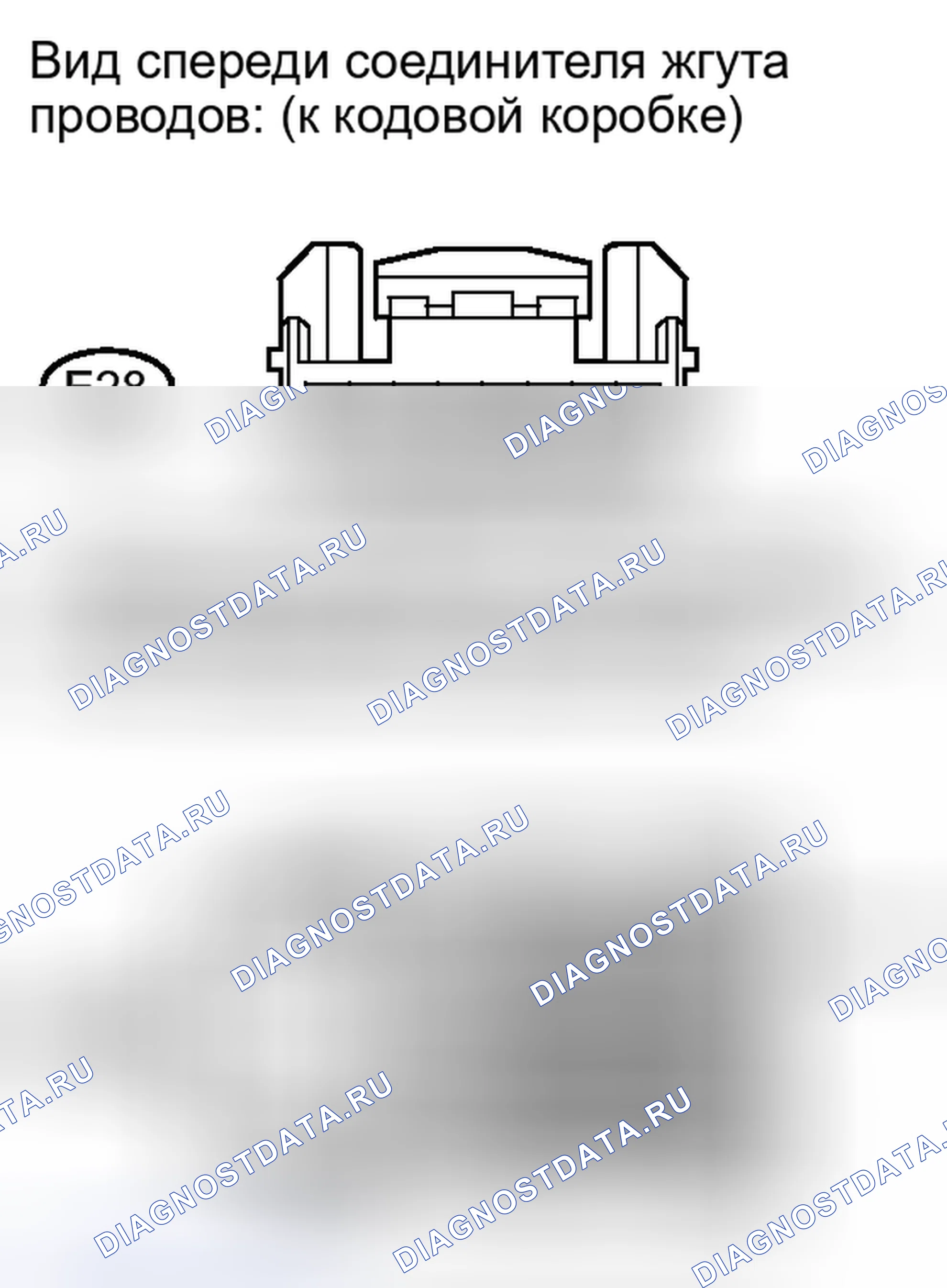 Рис. 289: ПОРЯДОК ВЫПОЛНЕНИЯ РАБОТ. Haval Xiaolong I