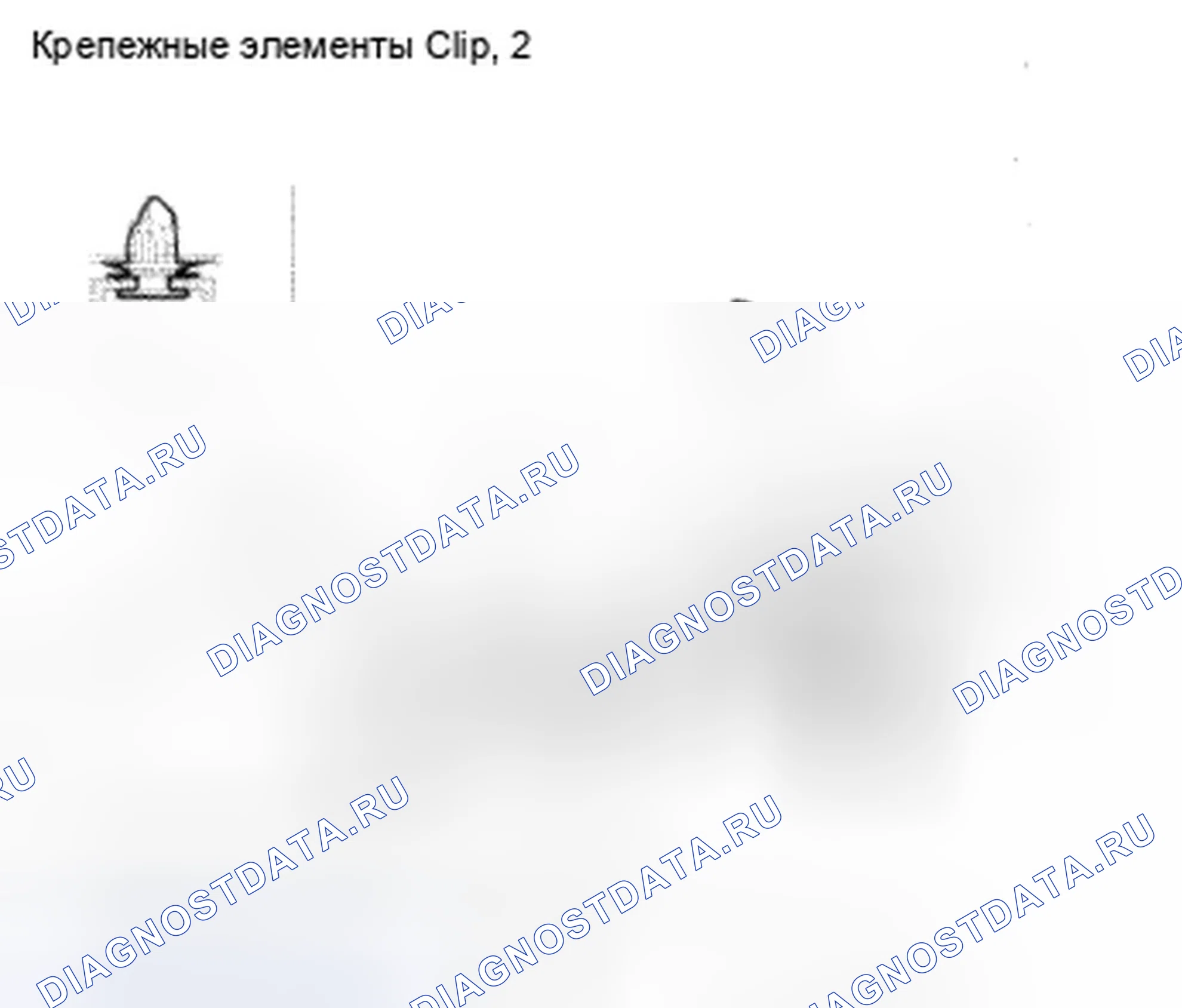 Рис. 141. Honda Accord VIII