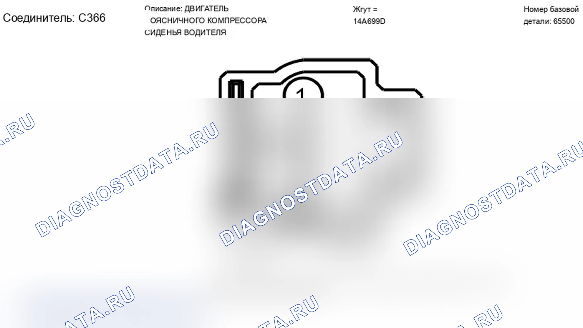 Рис. 136. Mercury Grand Marquis IV рестайлинг