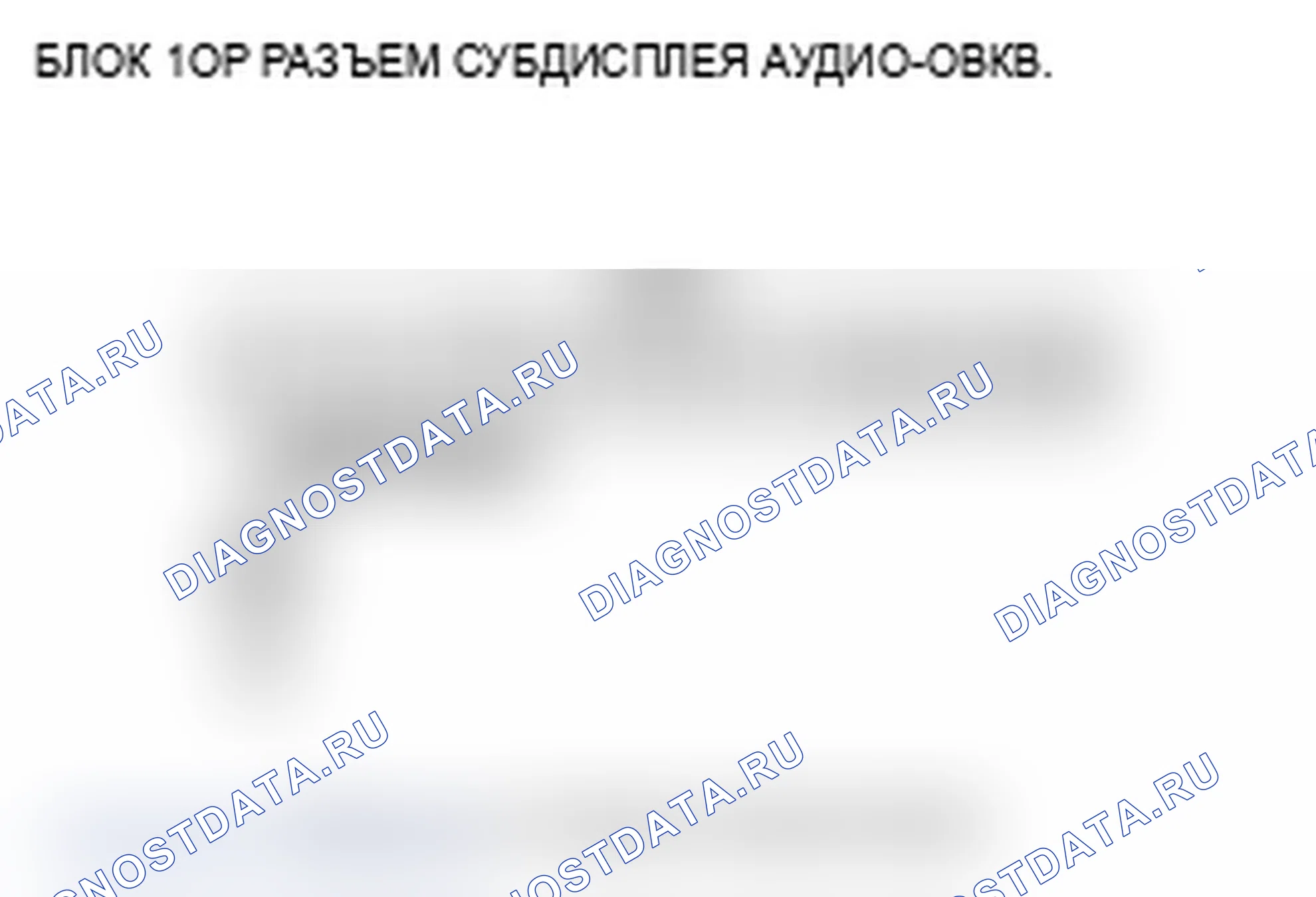 Рис. 59. Acura TL III рестайлинг