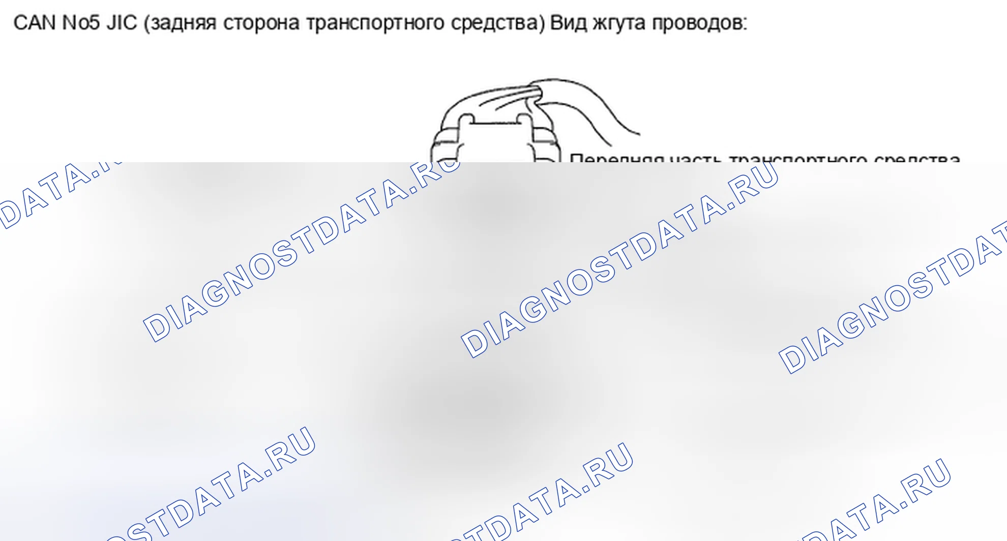Рис. 159. Haval H5 II