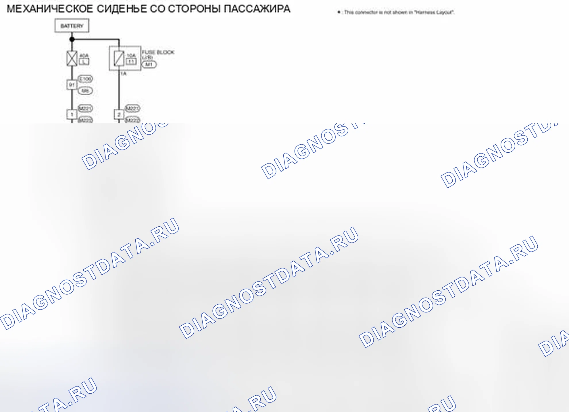 Рис. 175: электросхема. Infiniti Q70 I рестайлинг