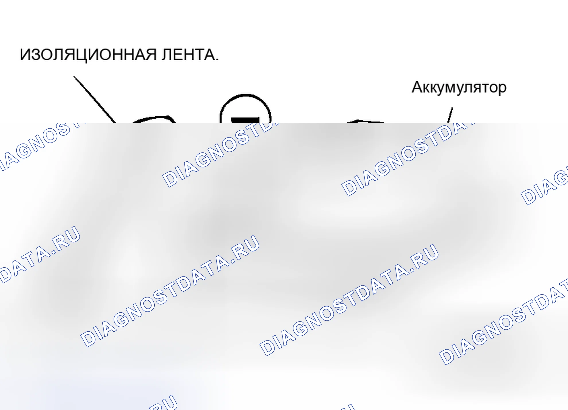 Рис. 385: МЕРЫ ПРЕДОСТОРОЖНОСТИ ПРИ ОБСЛУЖИВАНИИ. Honda Freed+ I