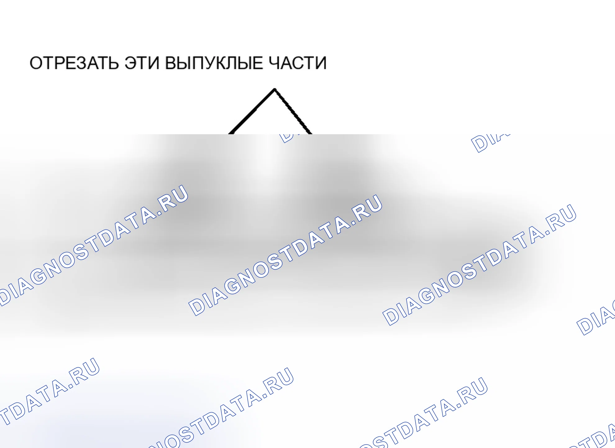 Рис. 97. Honda Fit Aria I
