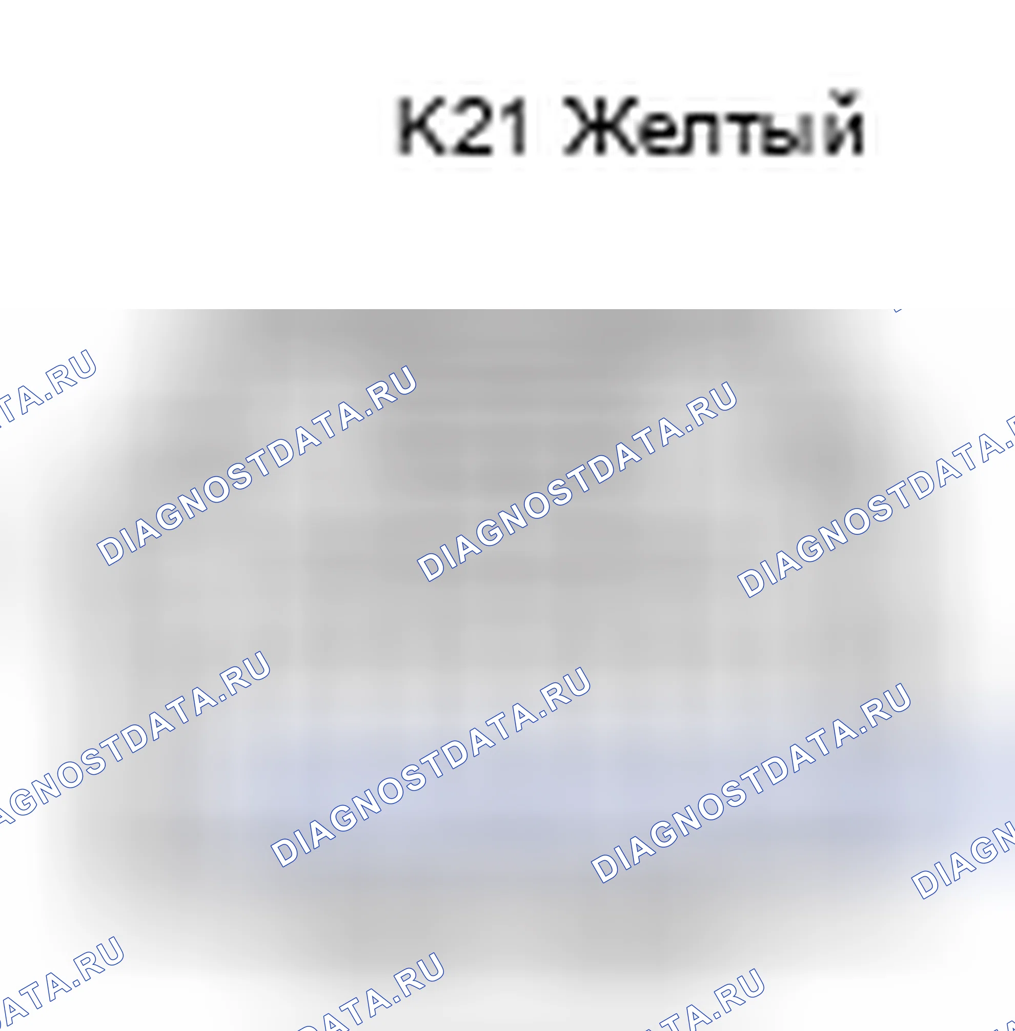 Рис. 376: Вид с торца разъема подушки безопасности (подушка рулевого колеса) (K21). Lexus GS III