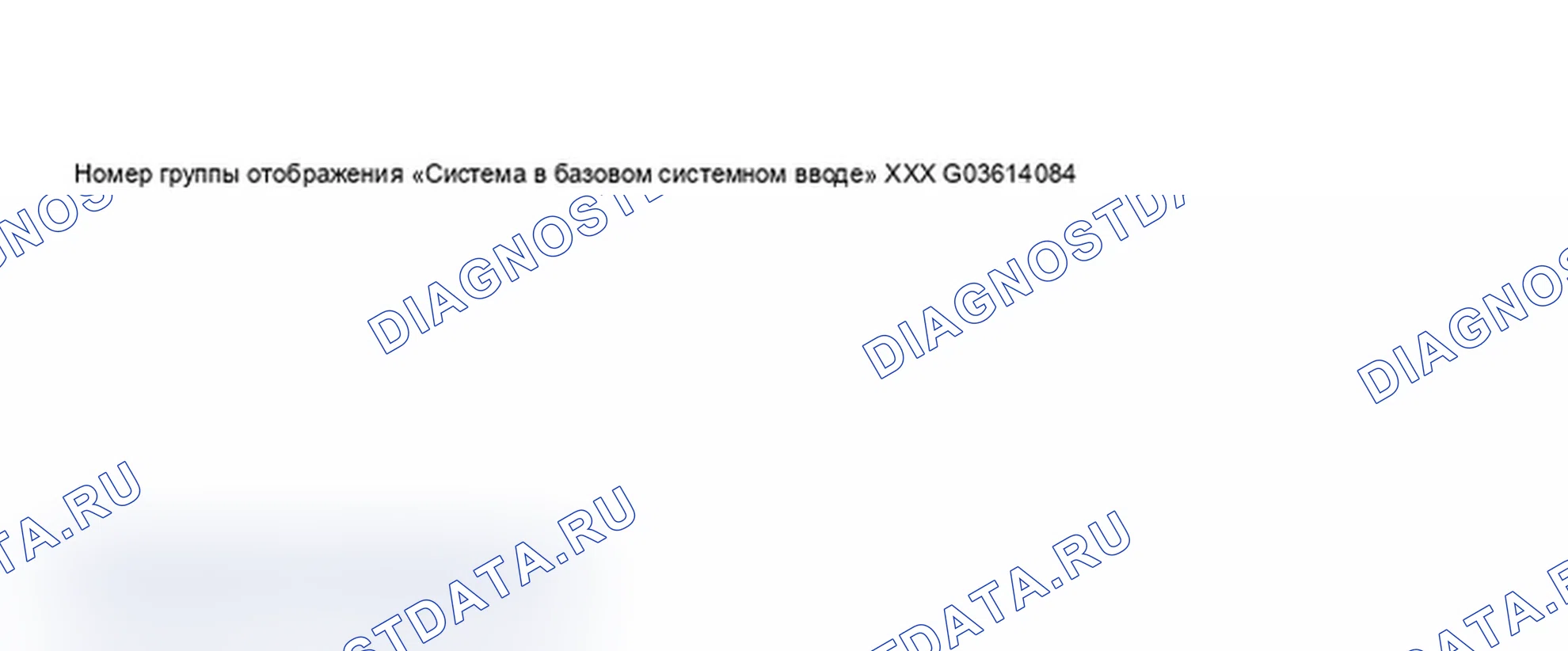 Рис. 396. Audi A6 C5 рестайлинг