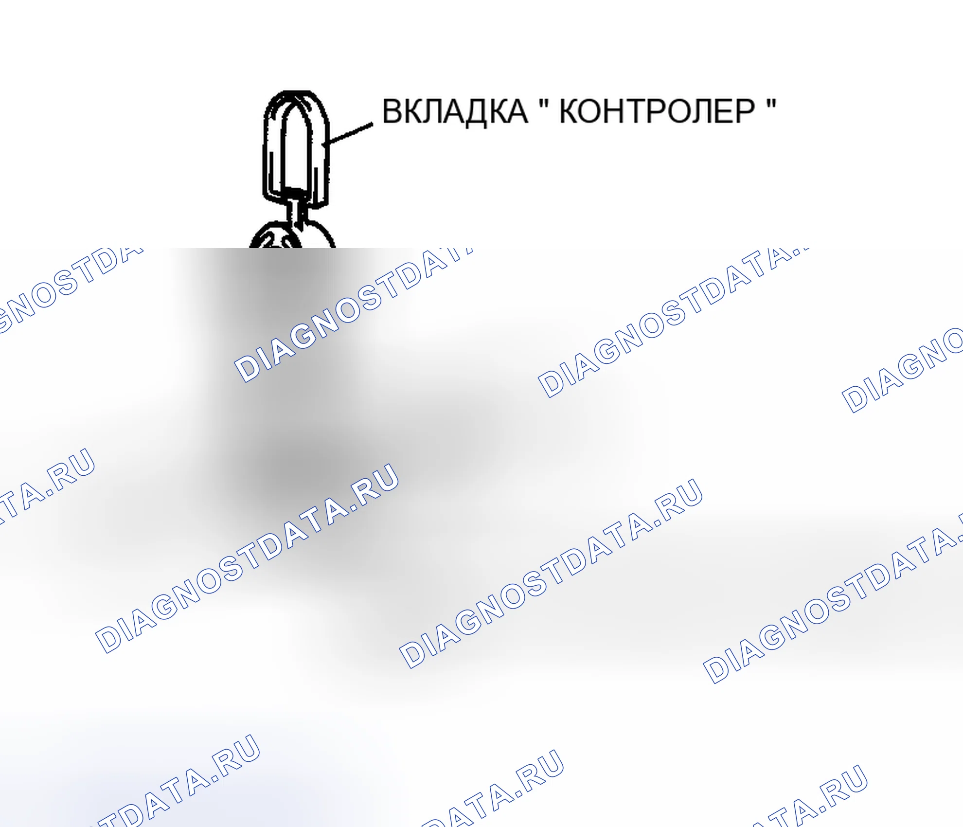 Рис. 52: Примечание по установке пластикового топливного шланга. Honda CR-V III