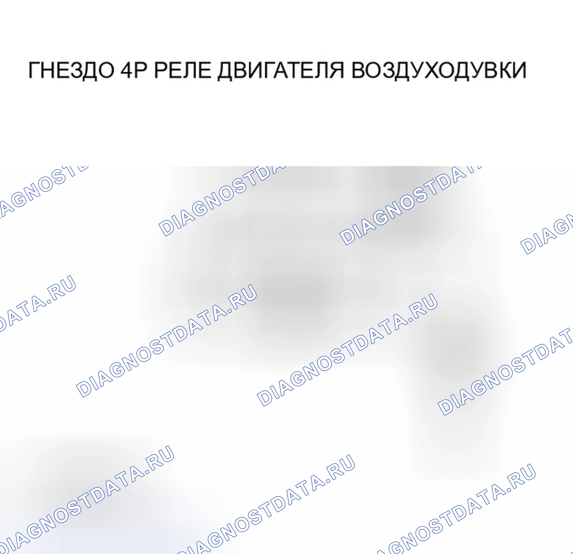 Рис. 24. Honda Element I