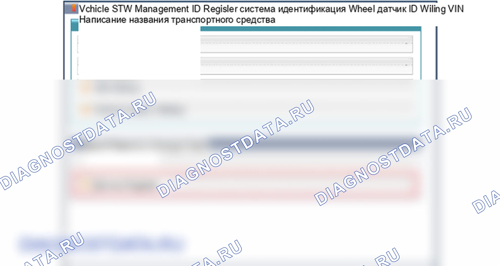 Регулировка датчика TPMS. Hyundai i20 GB