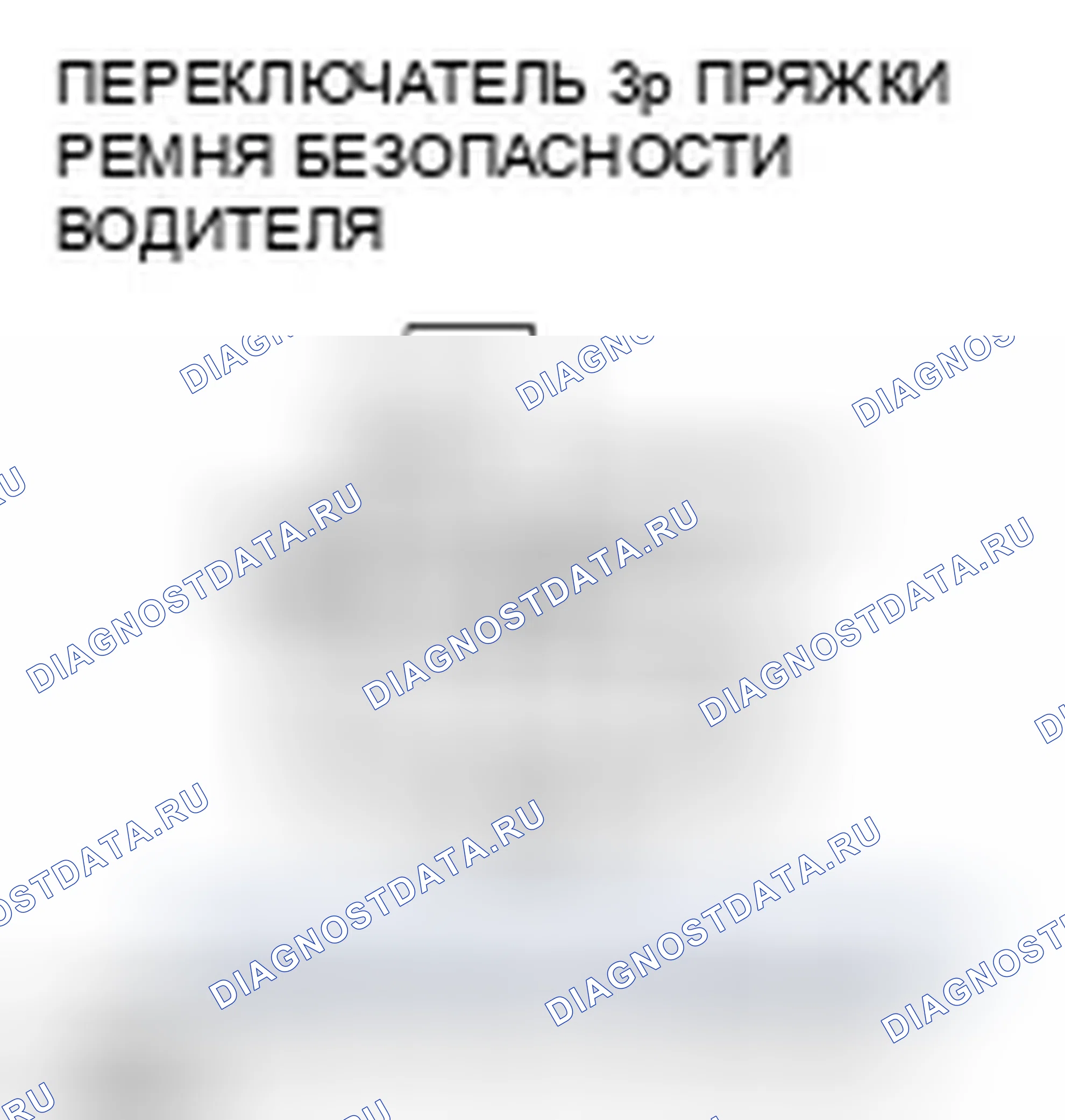 Рис. 147. Honda Element YH2 рестайлинг