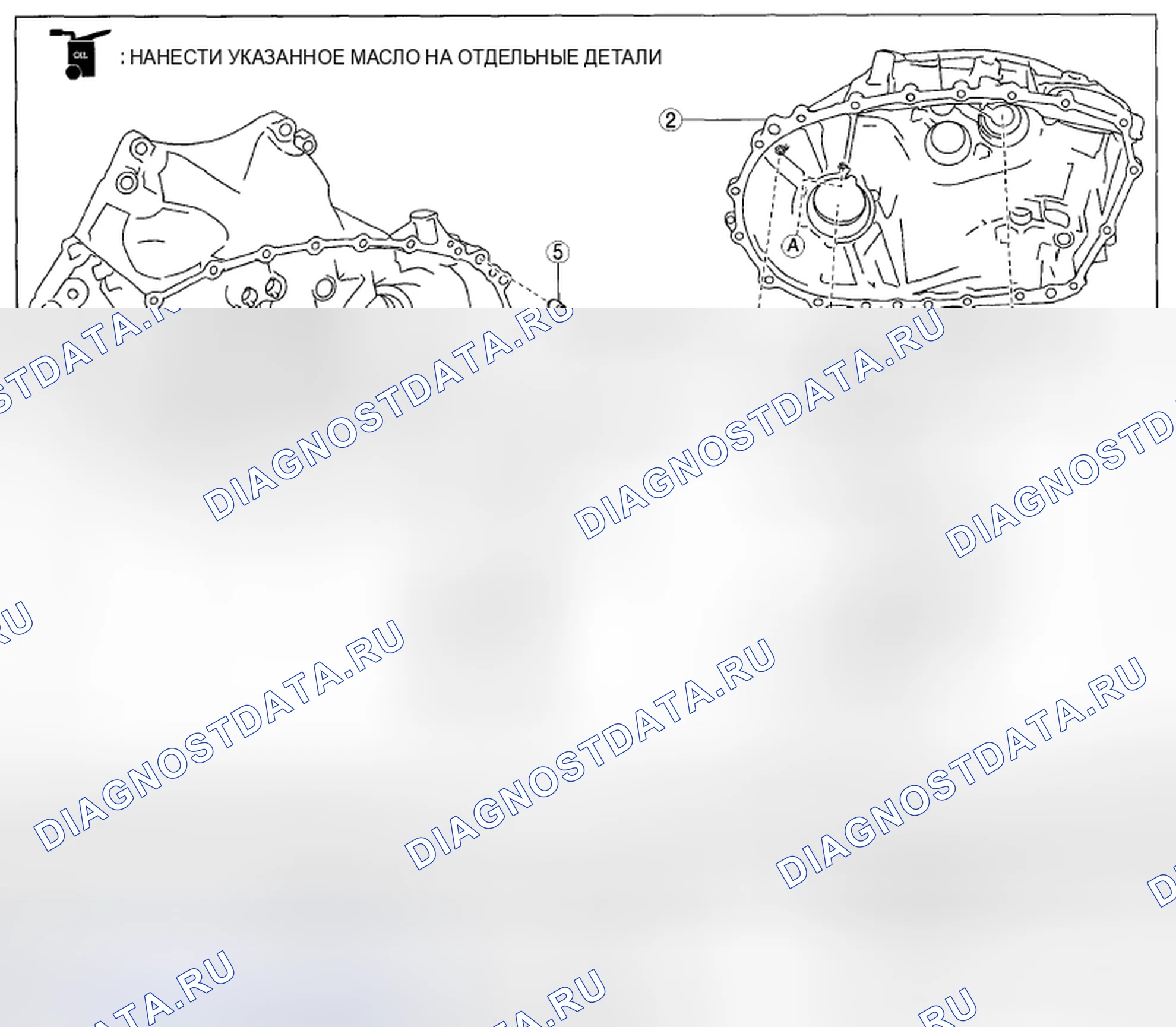 Рис. 633: КАРТЕР КОРОБКИ ПЕРЕДАЧ И КОРПУС СЦЕПЛЕНИЯ В СБОРЕ. Mazda 3 BL рестайлинг