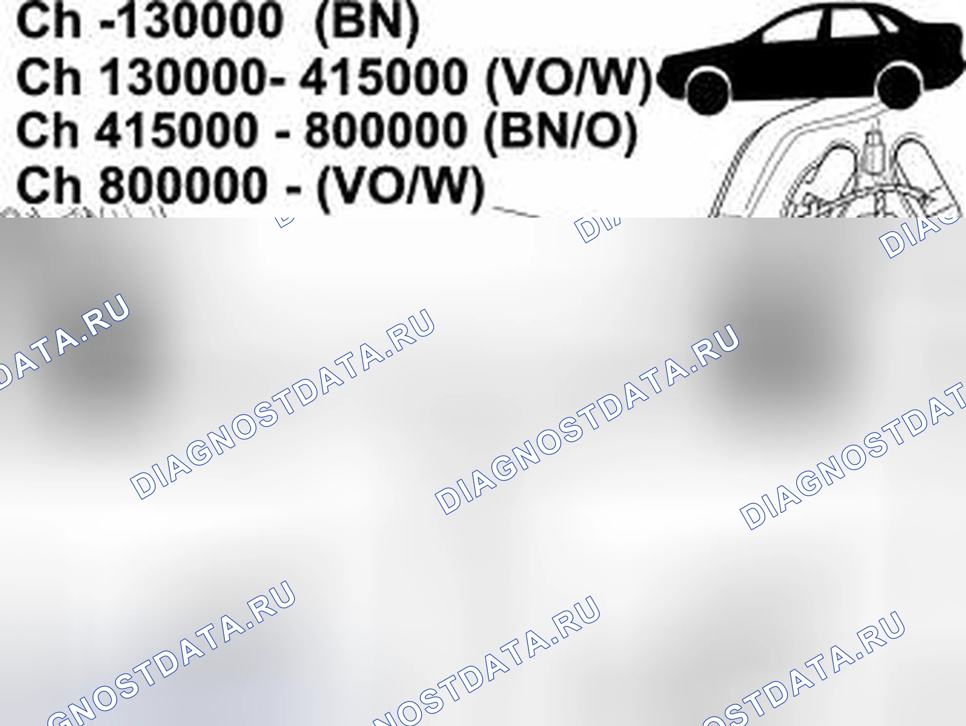 Рис. 415: ЛАМПА ЗАДНЕГО ХОДА. Volvo S40 II