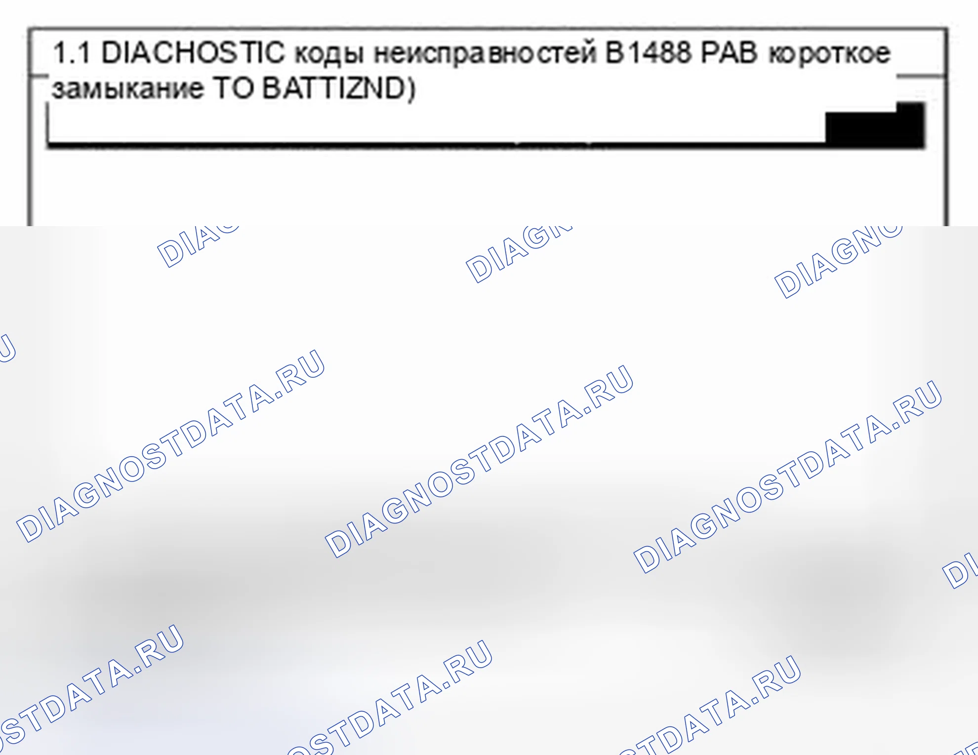 Рис. 132: Мониторинг данных Scantool. Kia Sedona II рестайлинг
